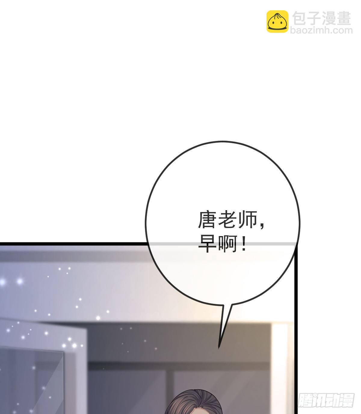 第4话 他喜欢孩子(1/2)-第6话