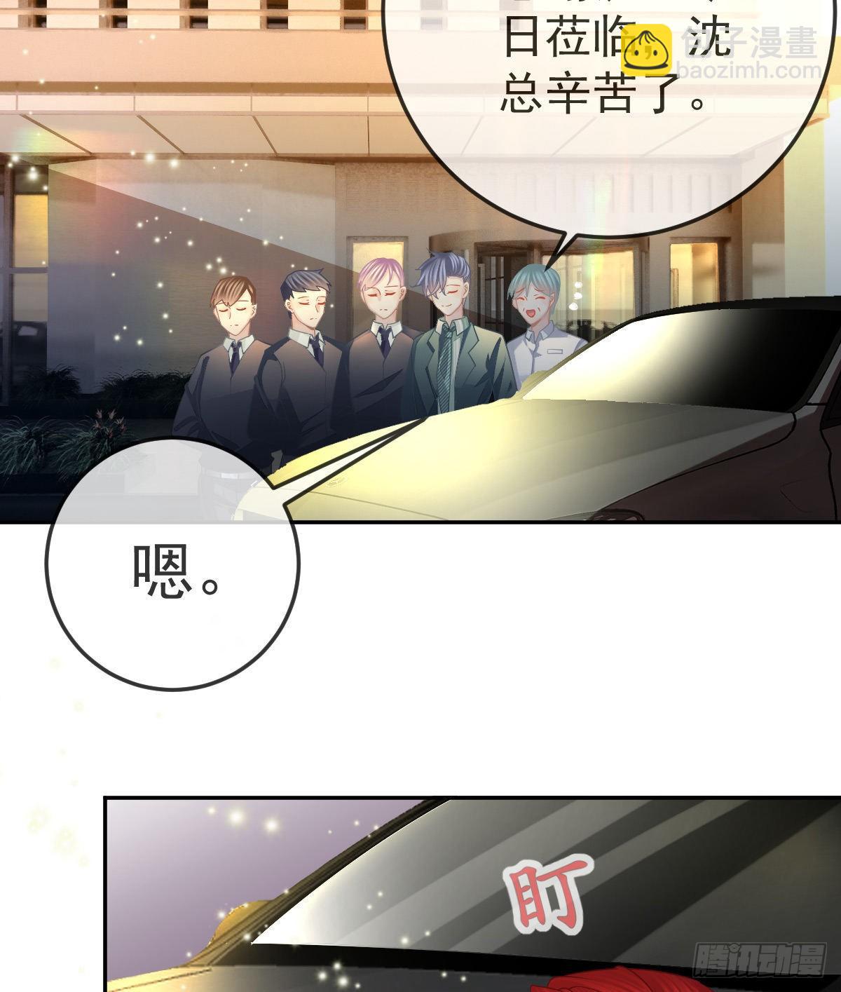 第49话 奸商与蠢客-第50话