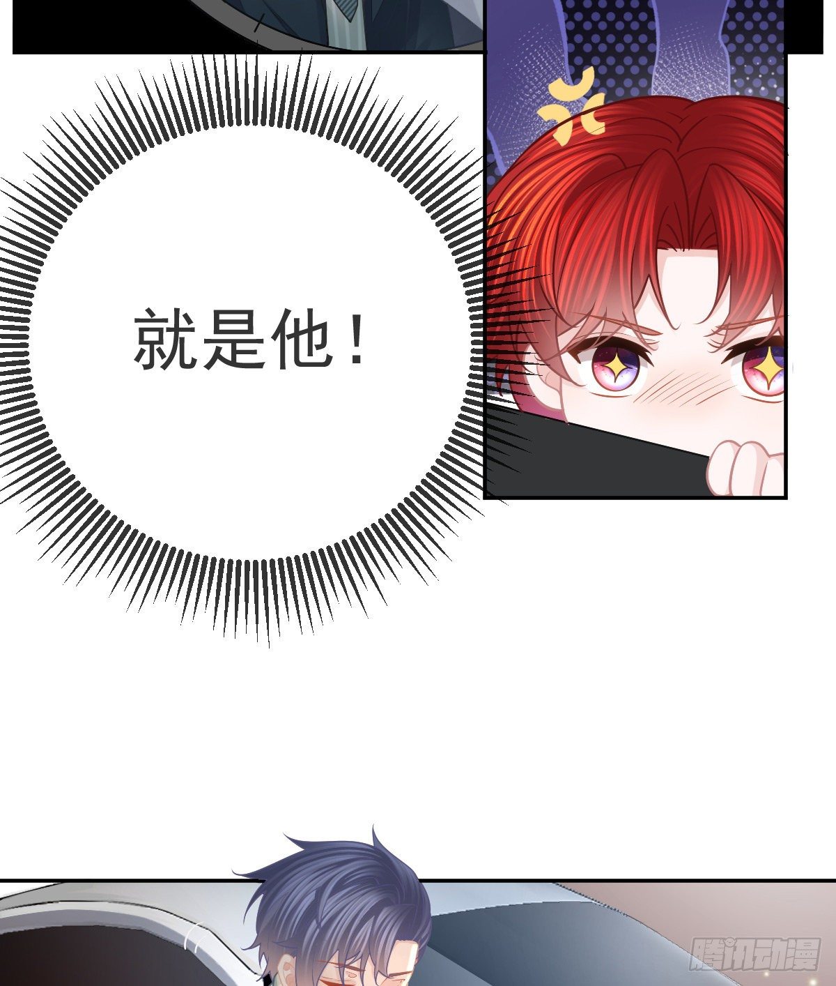 第49话 奸商与蠢客-第50话