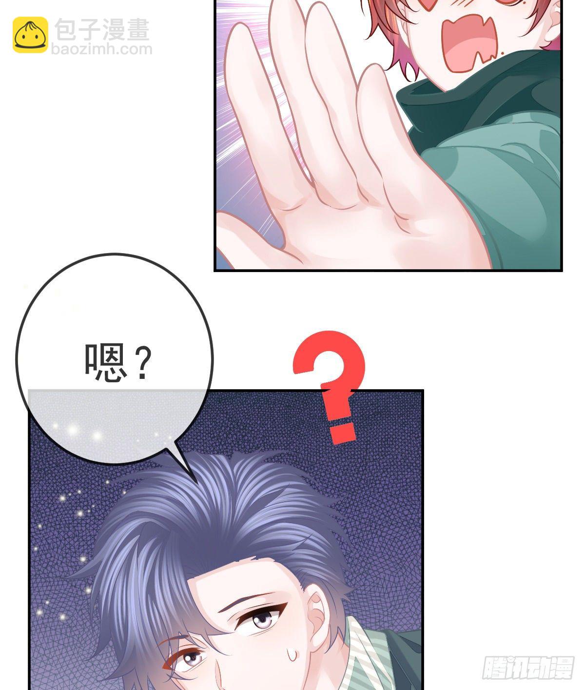 第49话 奸商与蠢客-第50话
