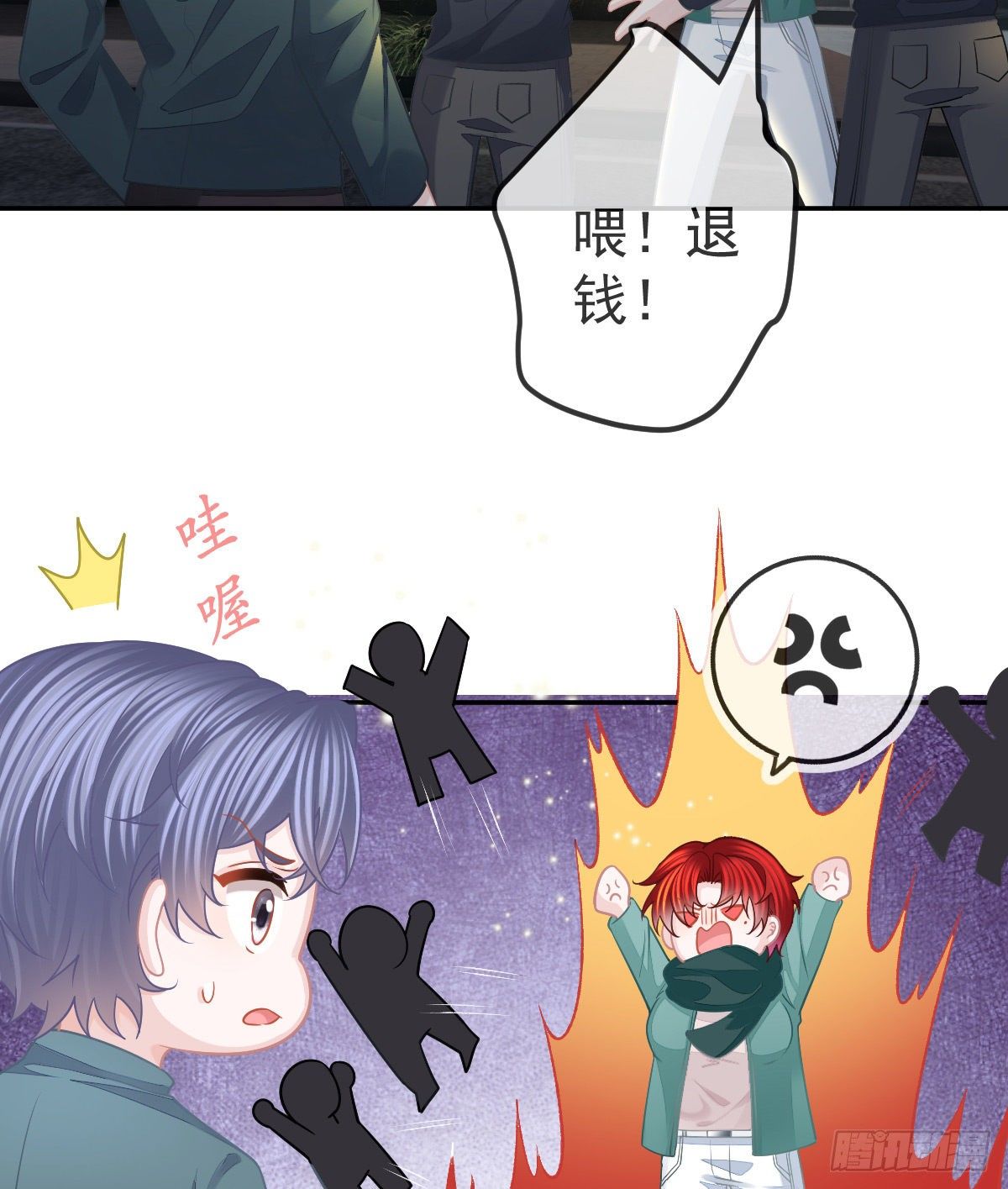 第49话 奸商与蠢客-第50话