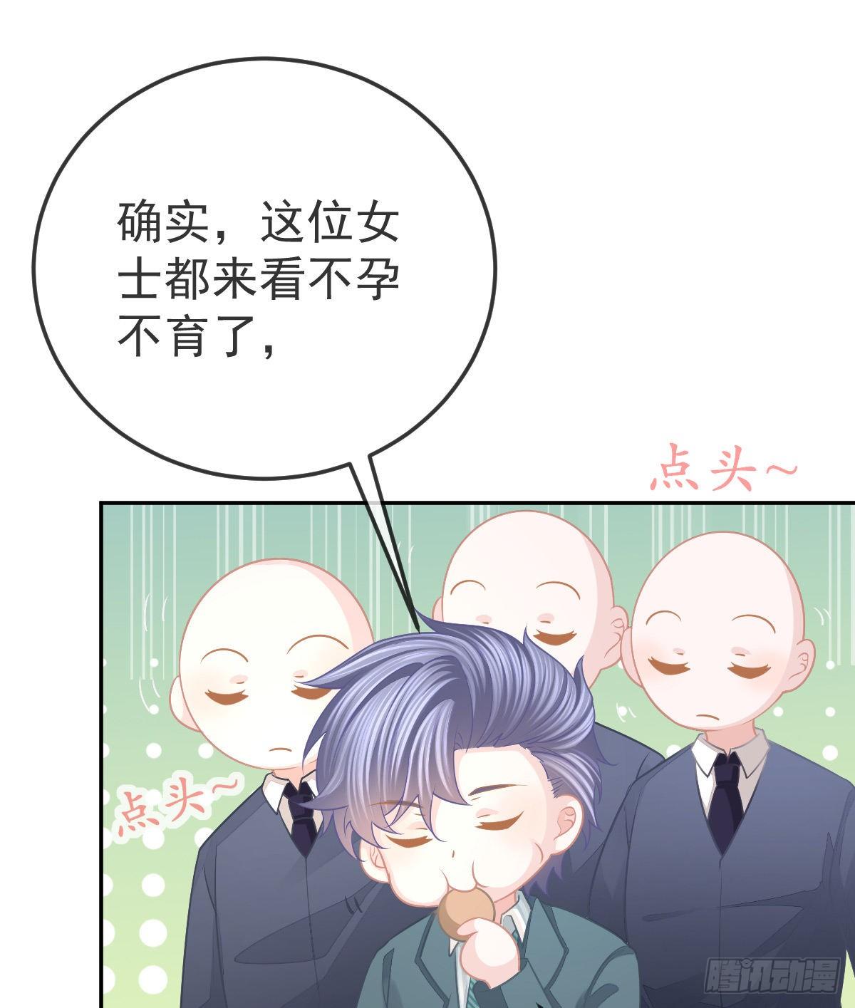 第49话 奸商与蠢客-第50话