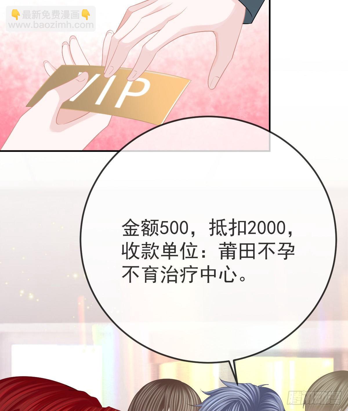 第49话 奸商与蠢客-第50话
