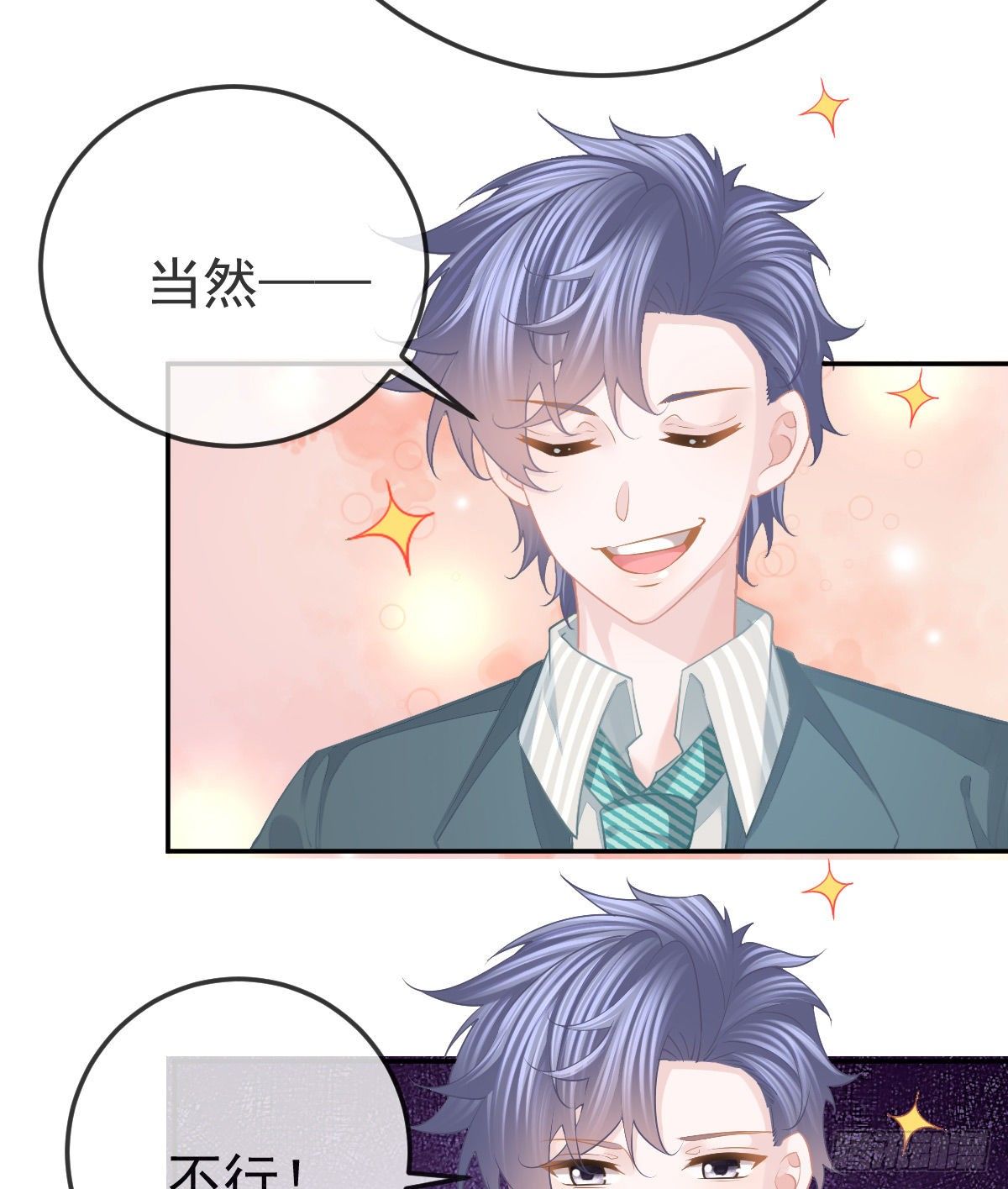 第49话 奸商与蠢客-第50话