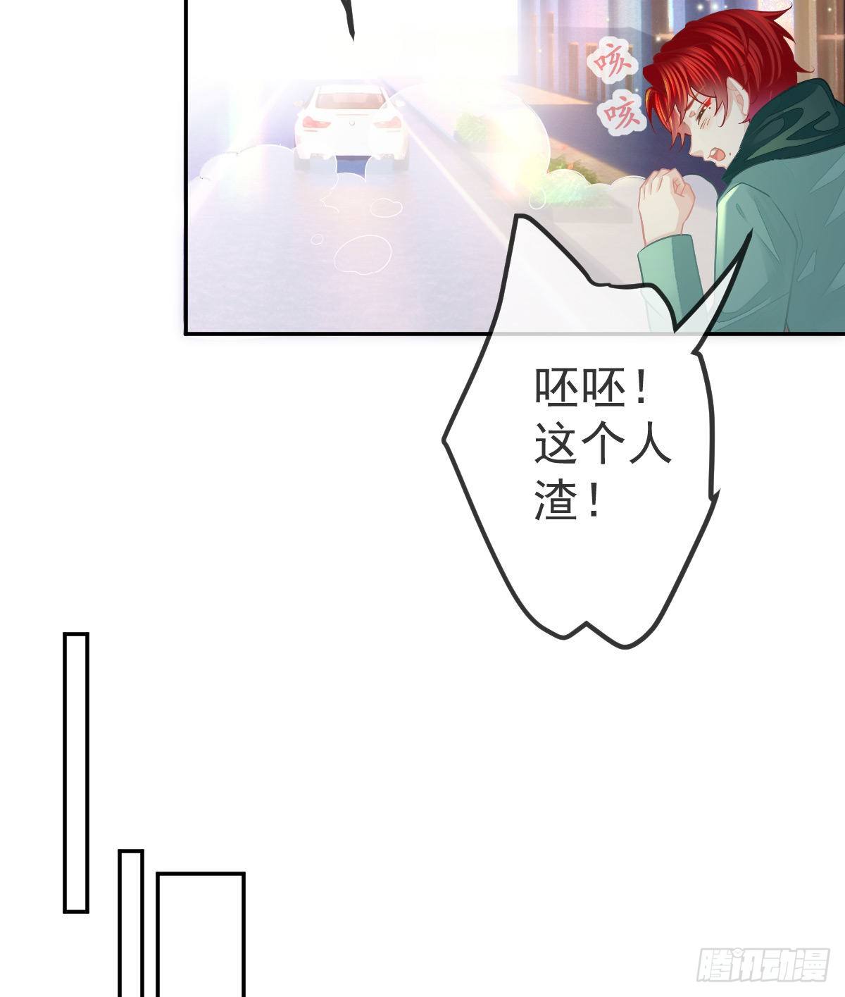 第49话 奸商与蠢客-第50话