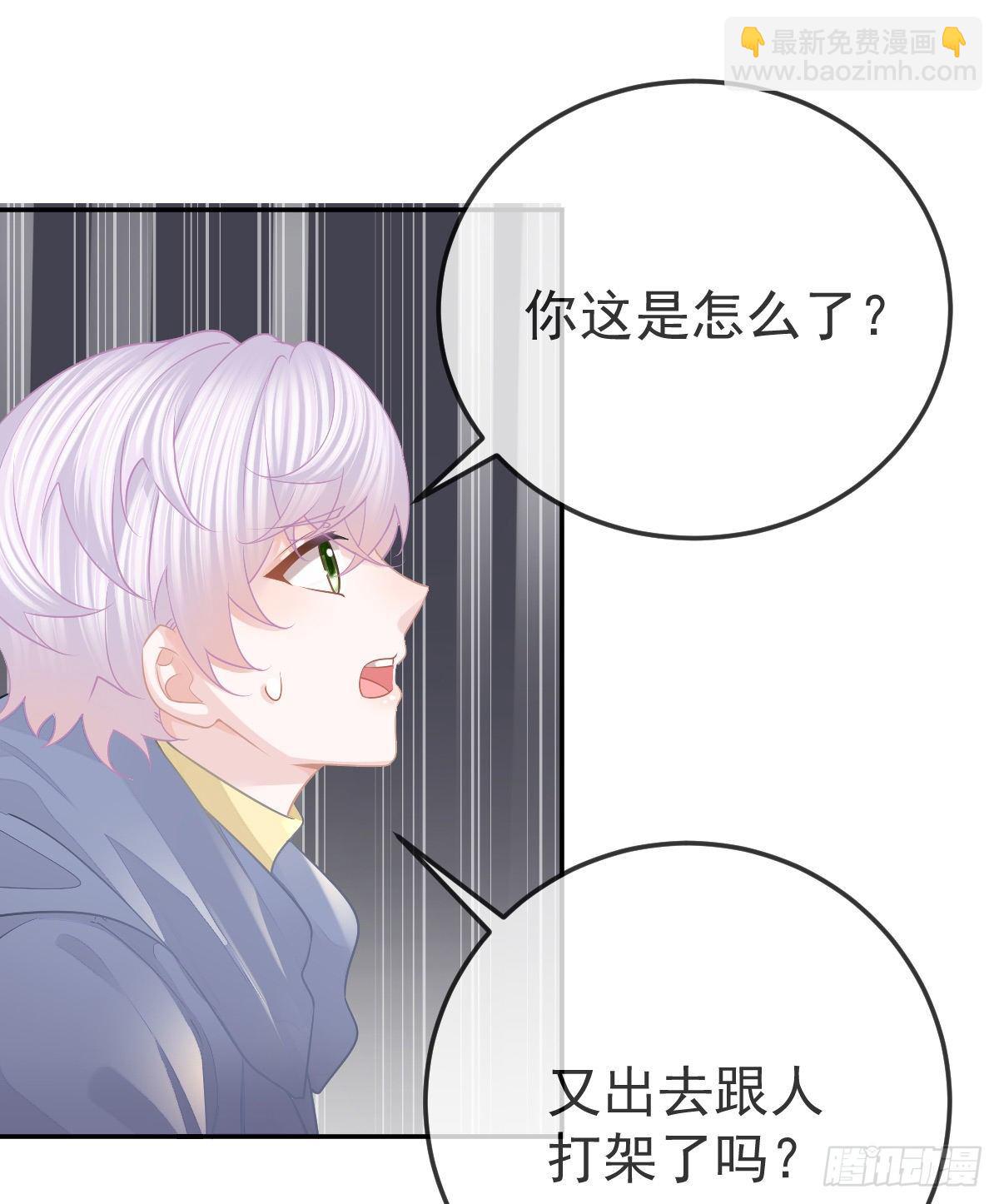 第49话 奸商与蠢客-第50话