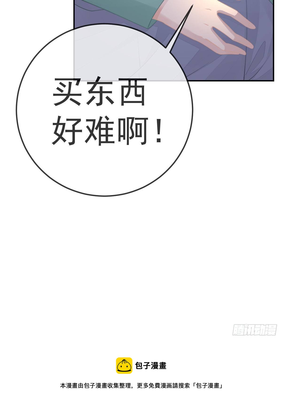 第49话 奸商与蠢客-第50话