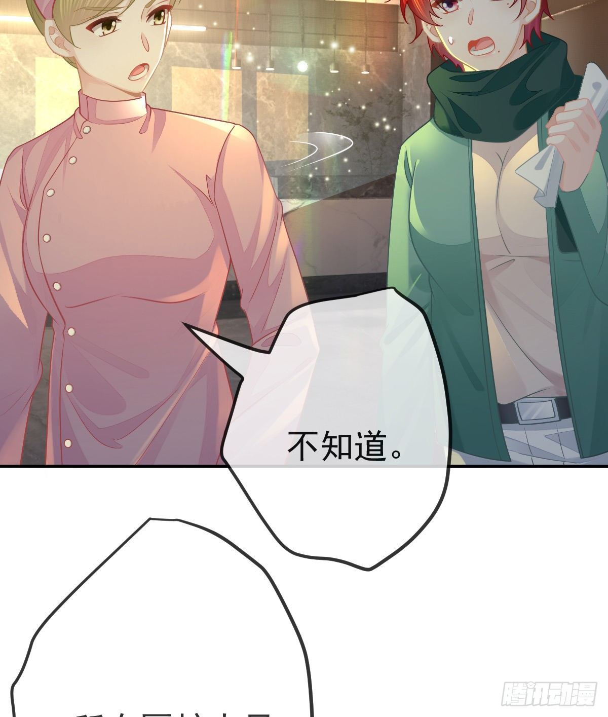 第49话 奸商与蠢客-第50话