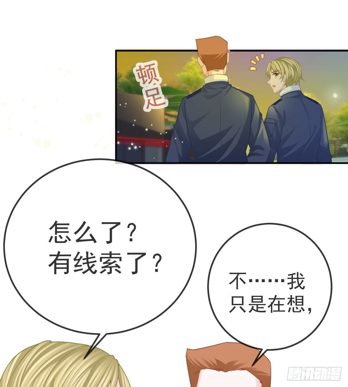 第51话 拳馆老板的报复-第52话