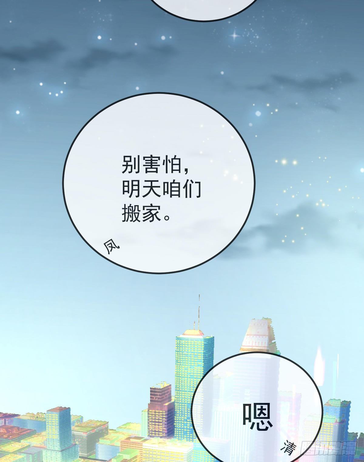 第51话 拳馆老板的报复-第52话