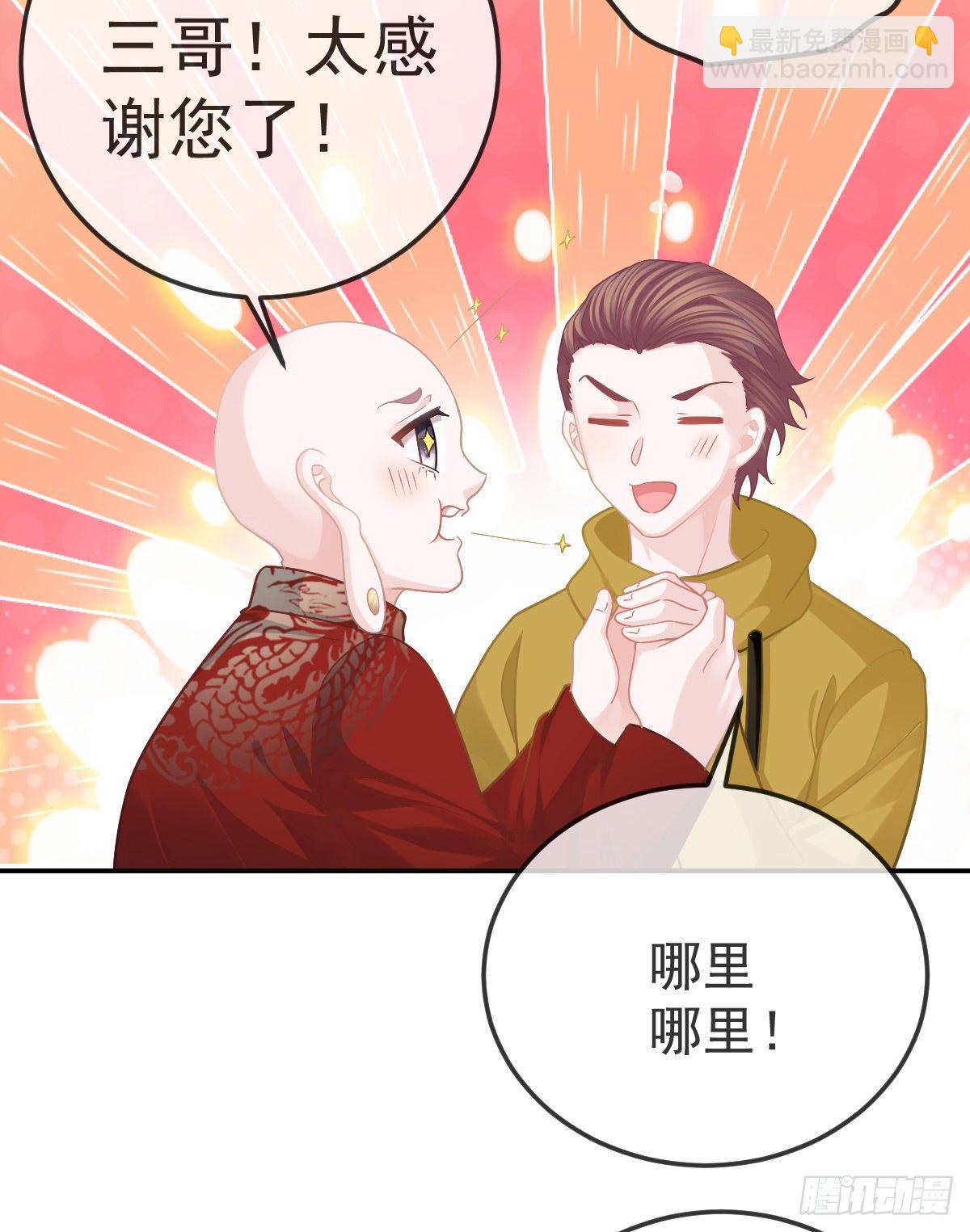 第51话 拳馆老板的报复-第52话