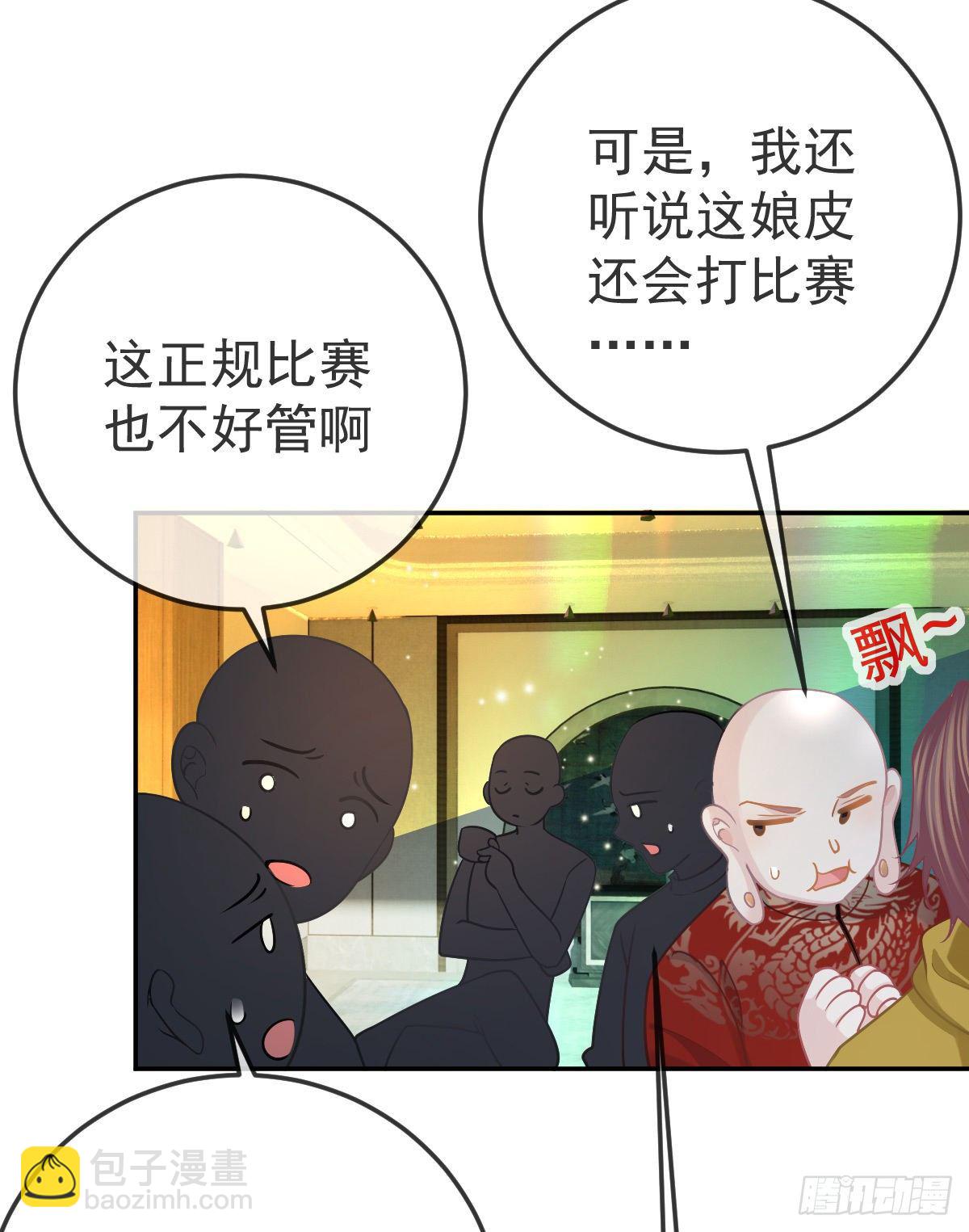 第51话 拳馆老板的报复-第52话