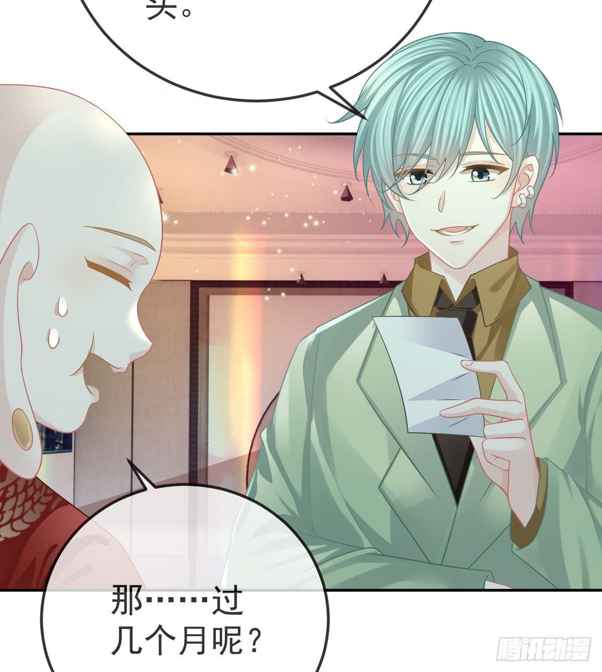 第51话 拳馆老板的报复-第52话