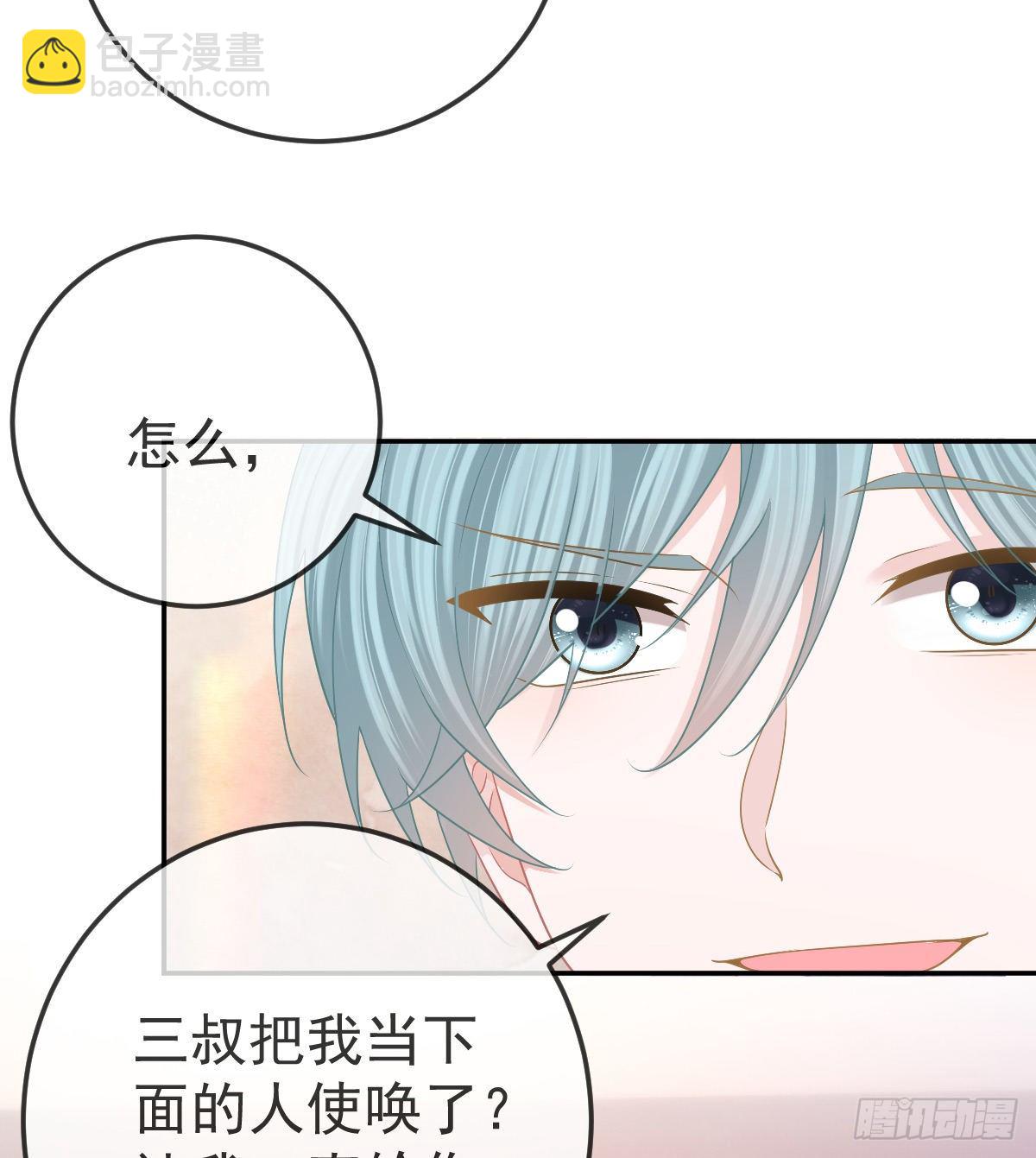 第51话 拳馆老板的报复-第52话