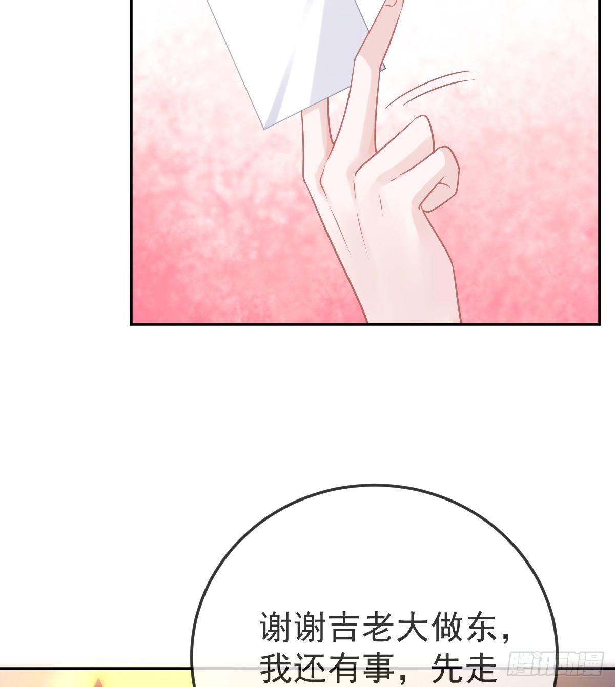 第51话 拳馆老板的报复-第52话