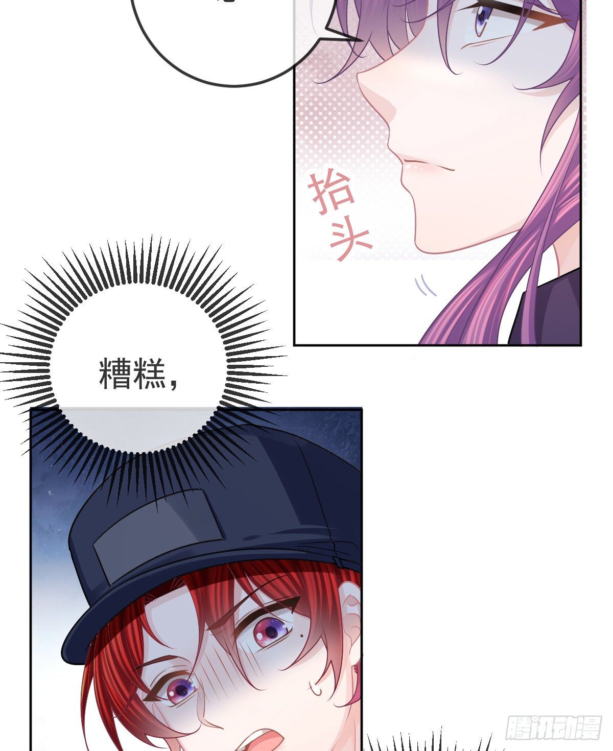 第53话 万众瞩目的方法-第54话
