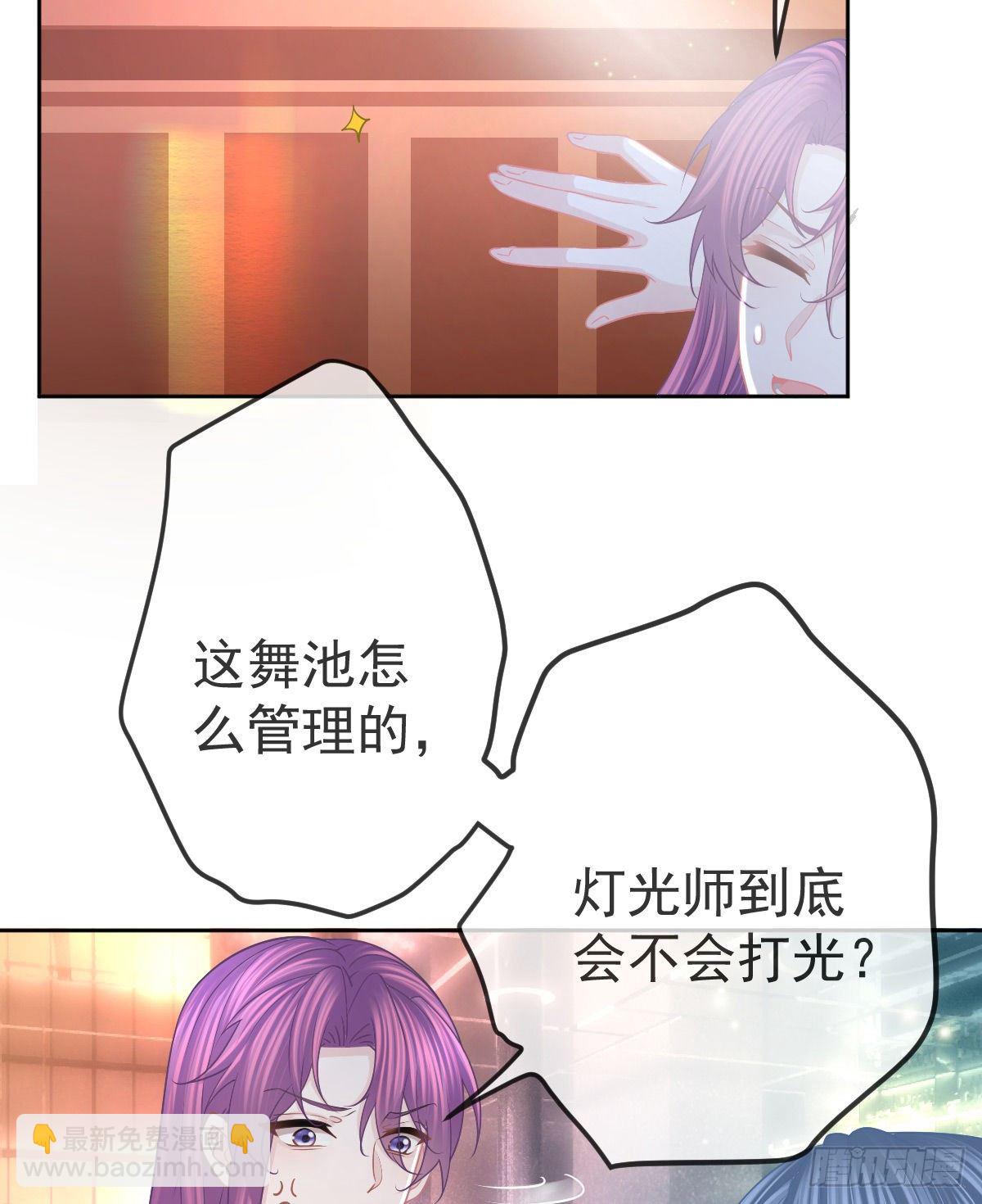 第53话 万众瞩目的方法-第54话