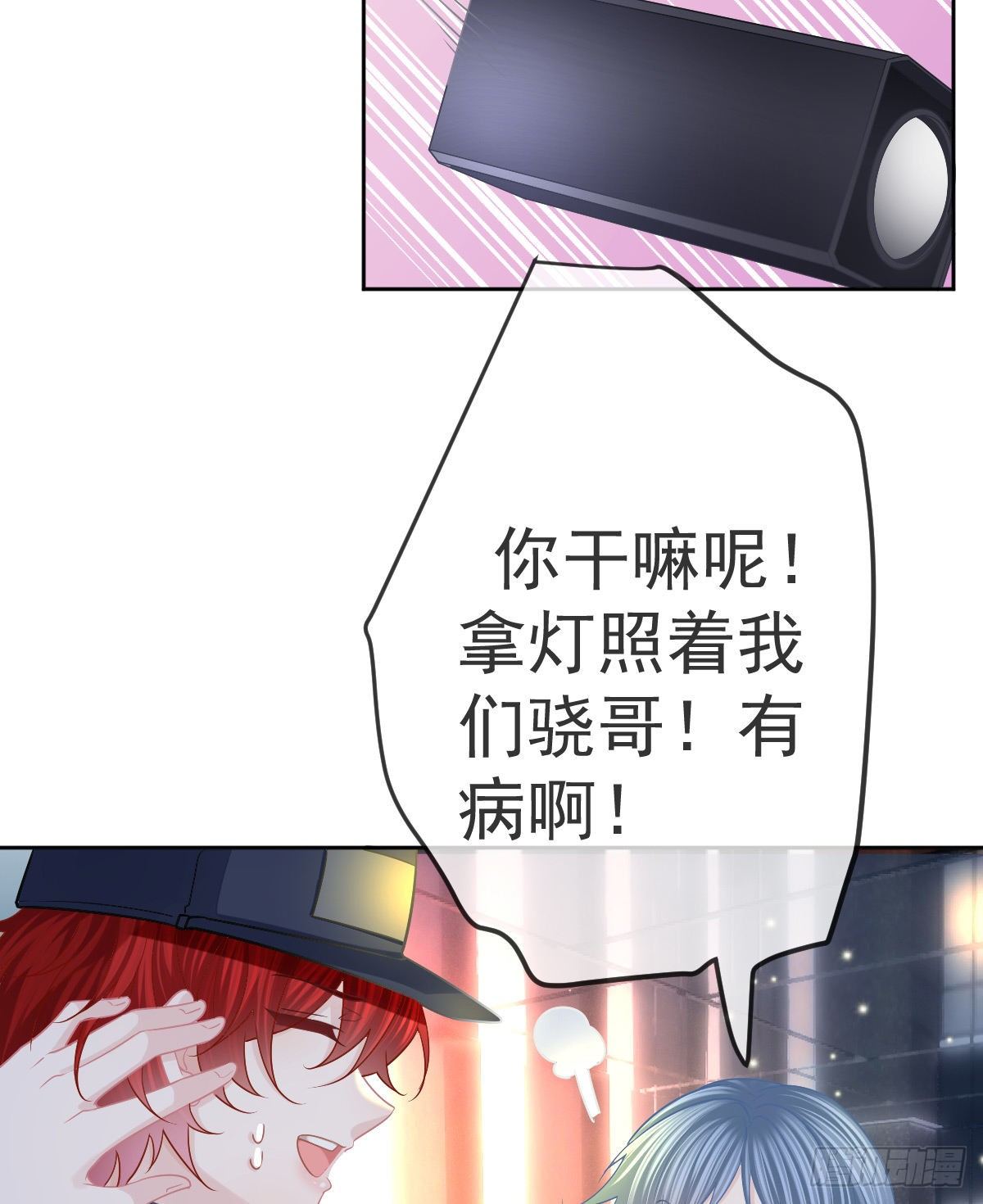 第53话 万众瞩目的方法-第54话