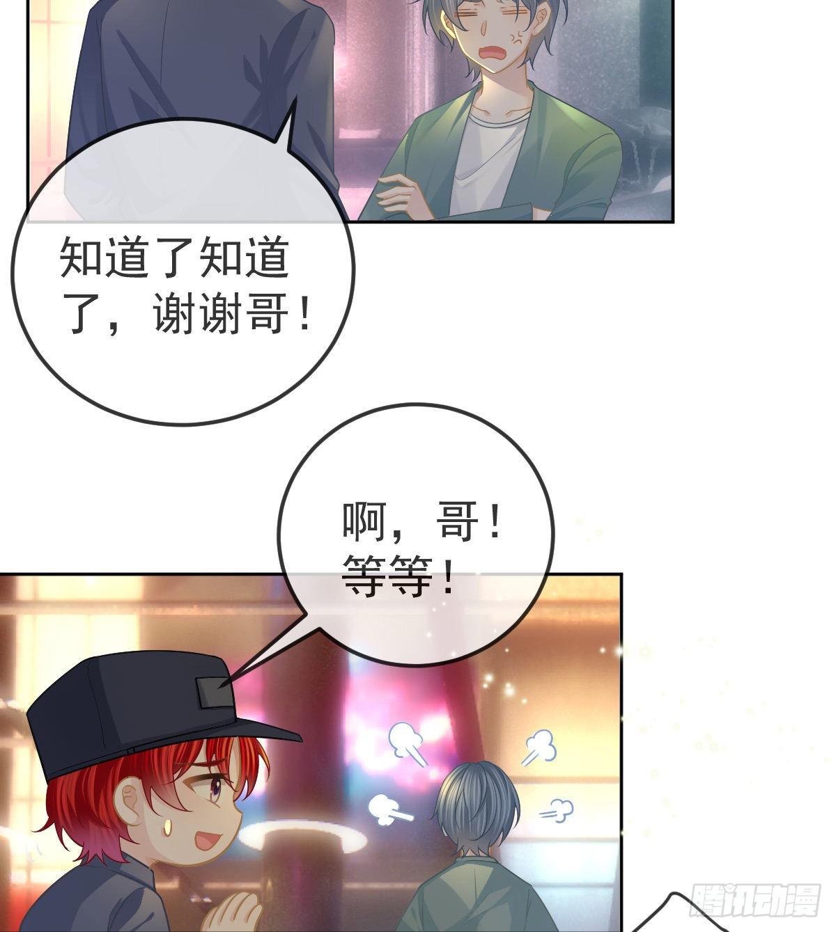 第53话 万众瞩目的方法-第54话