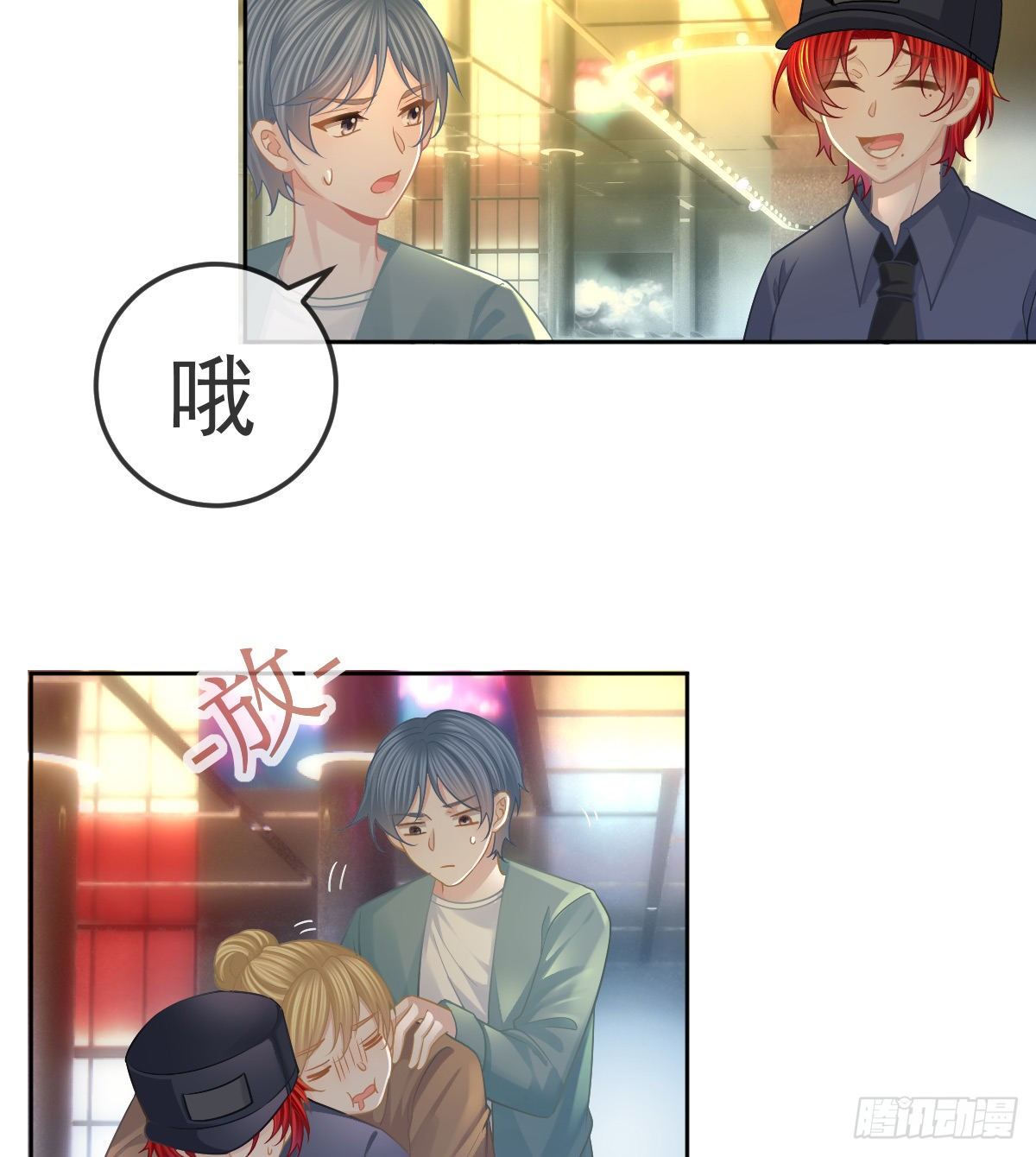 第53话 万众瞩目的方法-第54话