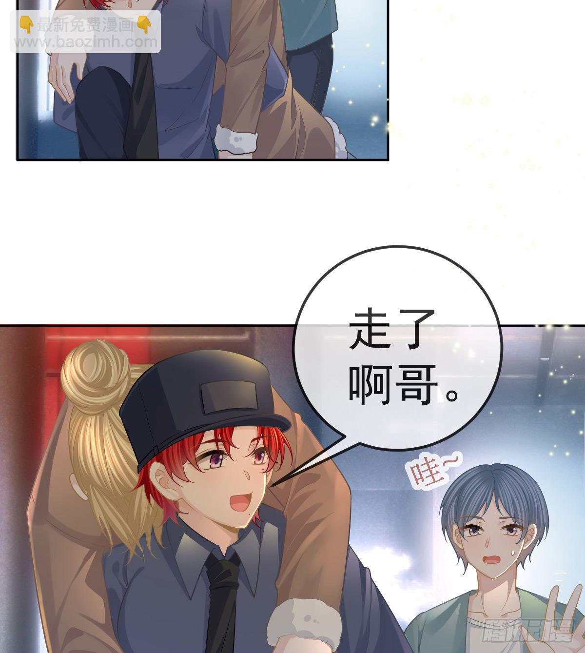 第53话 万众瞩目的方法-第54话
