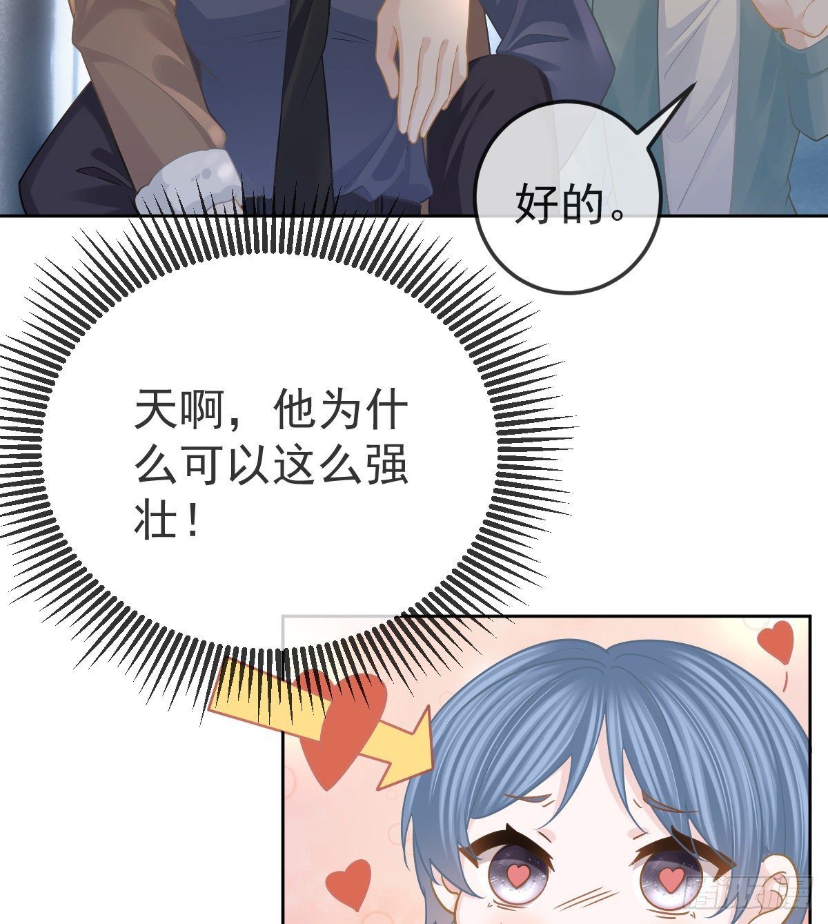 第53话 万众瞩目的方法-第54话