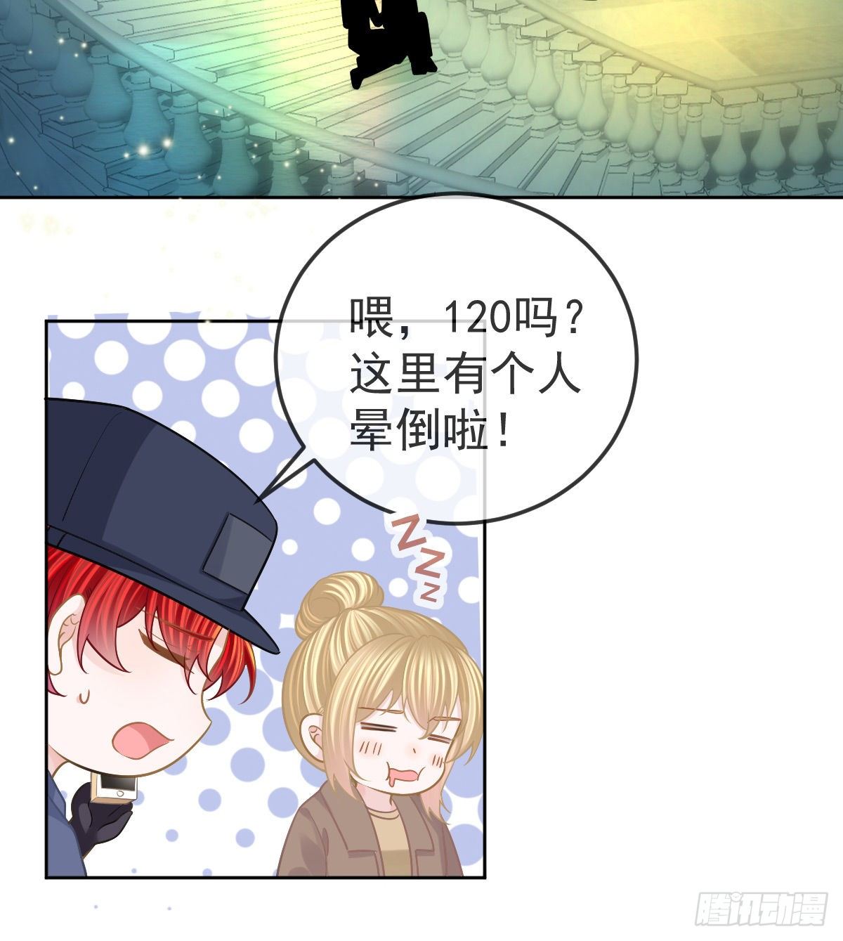 第53话 万众瞩目的方法-第54话