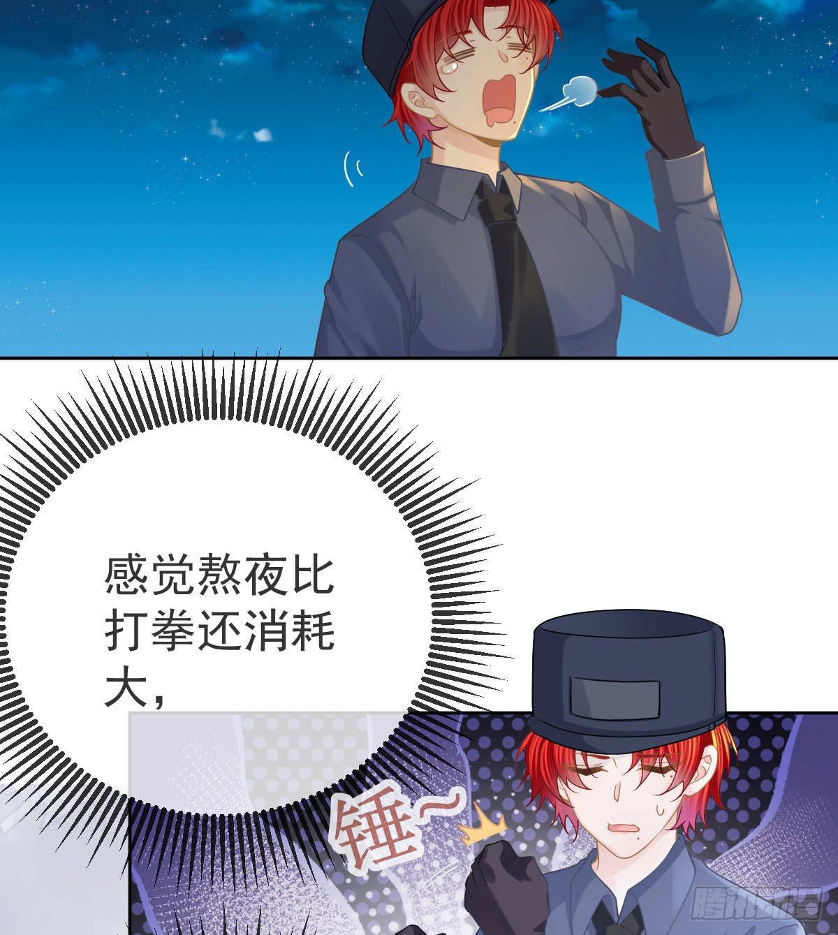 第53话 万众瞩目的方法-第54话
