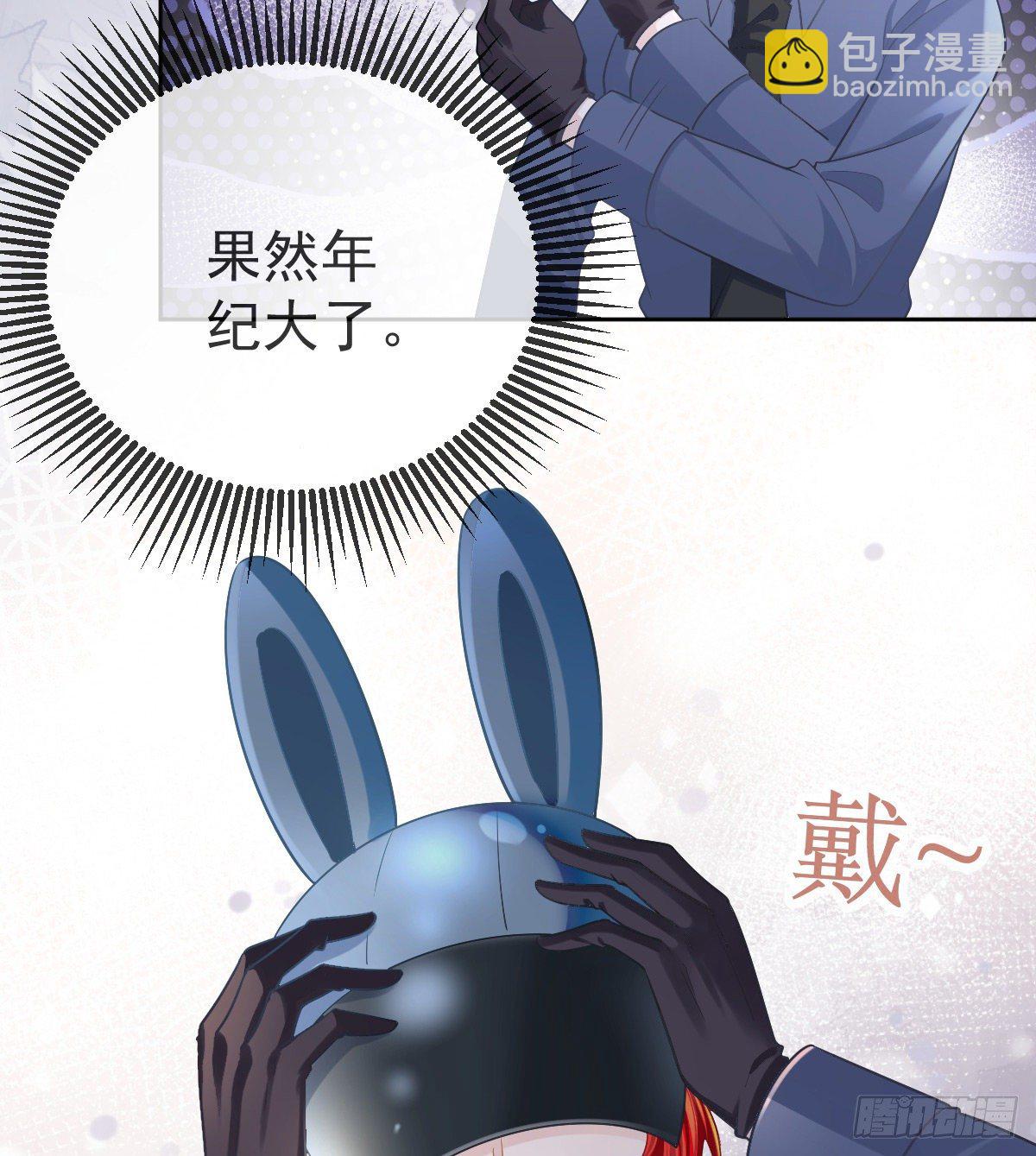 第53话 万众瞩目的方法-第54话