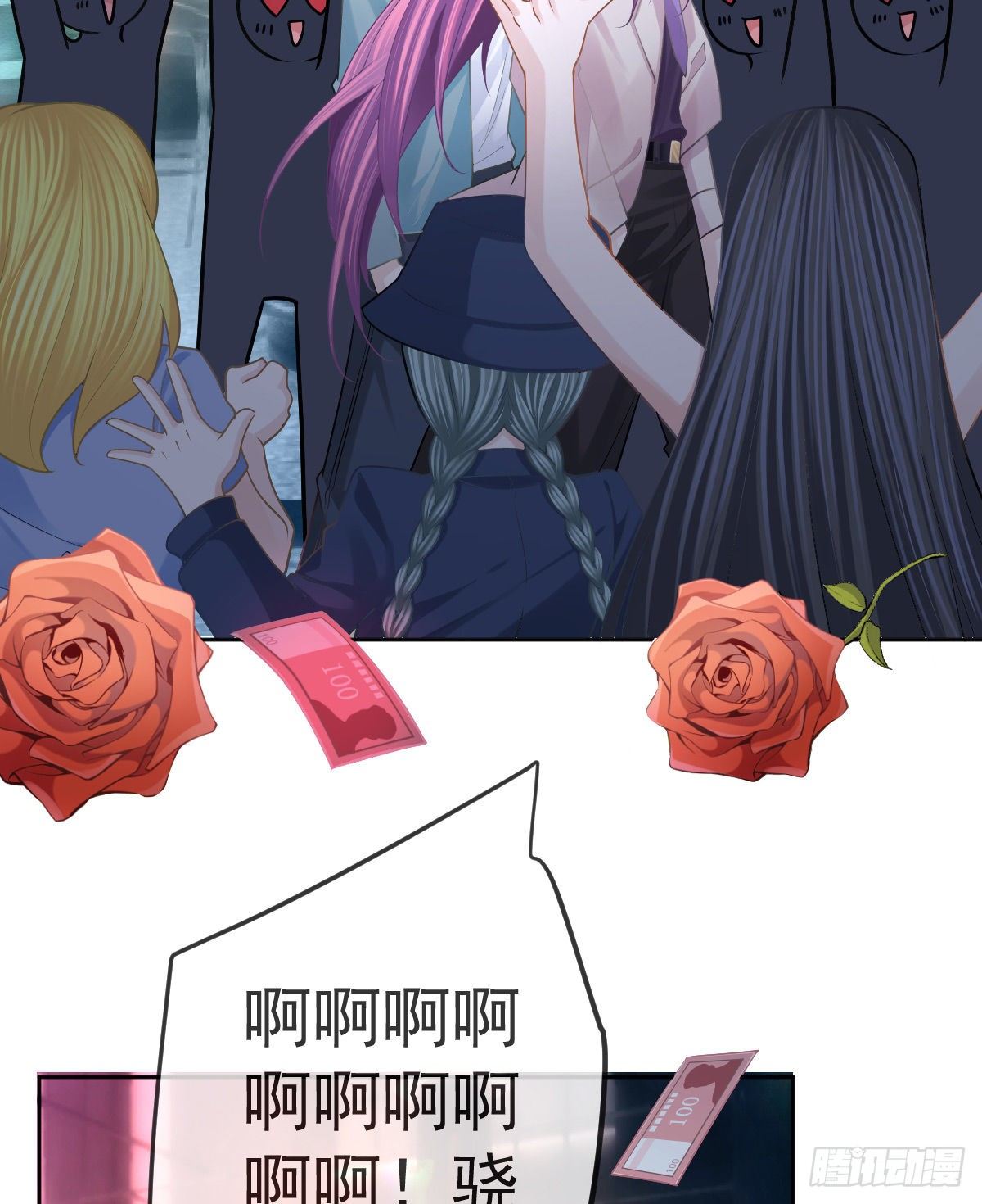 第53话 万众瞩目的方法-第54话
