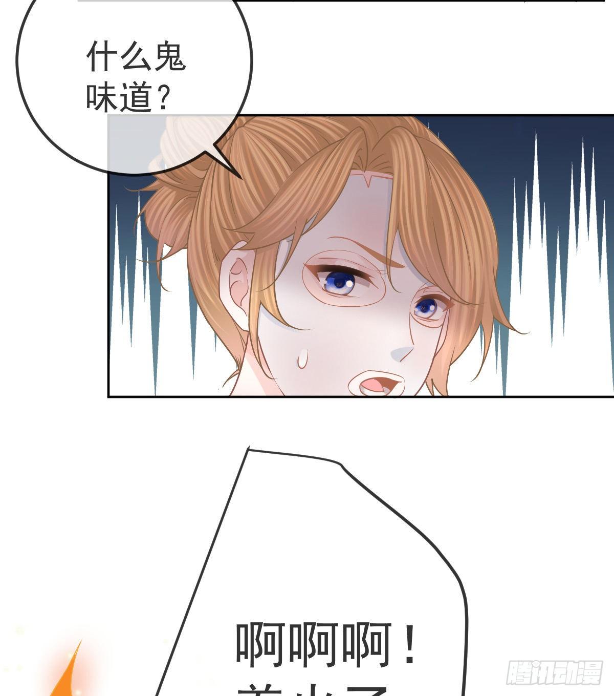 第55话 让你身败名裂-第56话