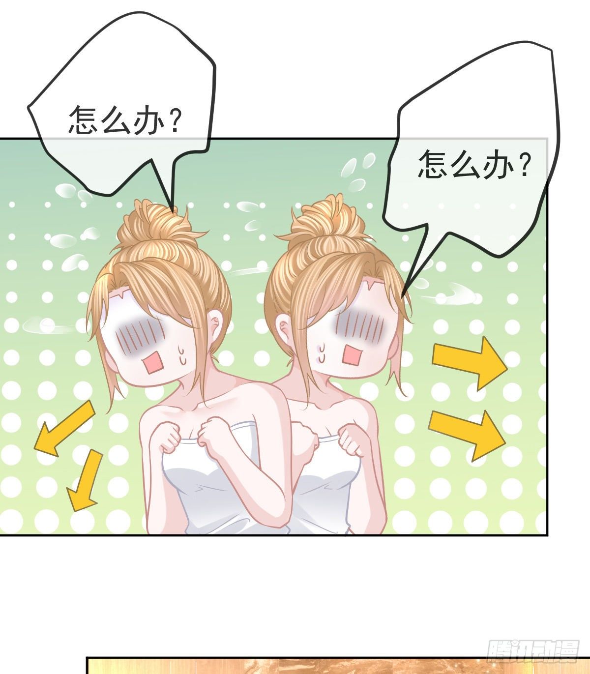 第55话 让你身败名裂-第56话
