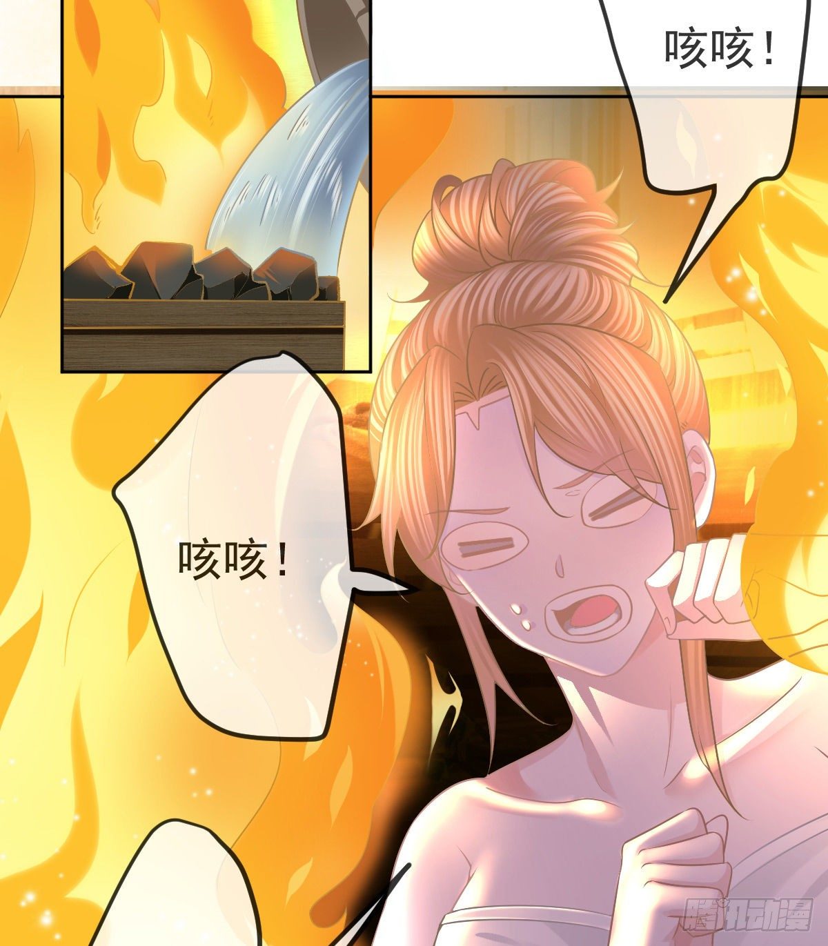 第55话 让你身败名裂-第56话