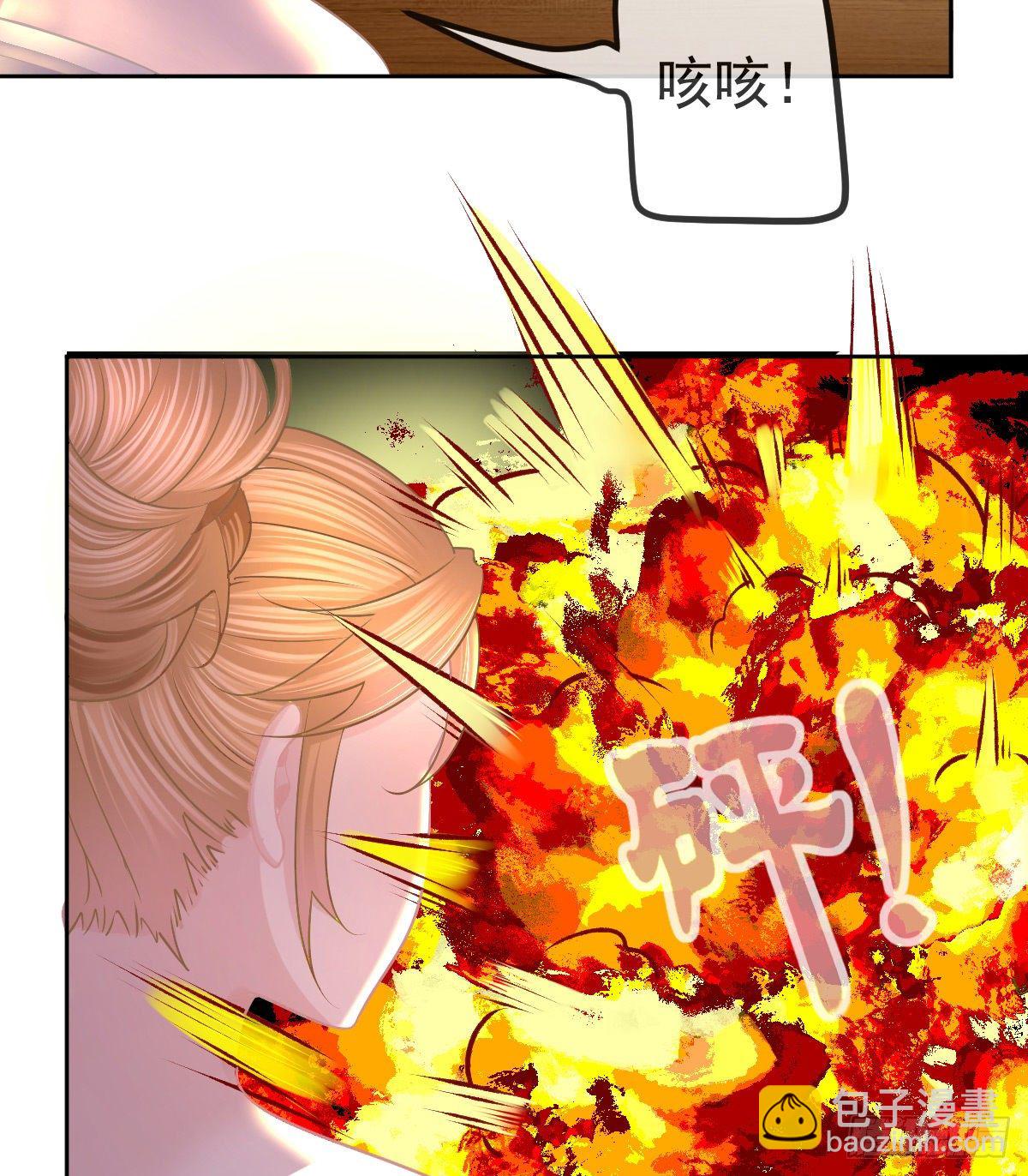 第55话 让你身败名裂-第56话