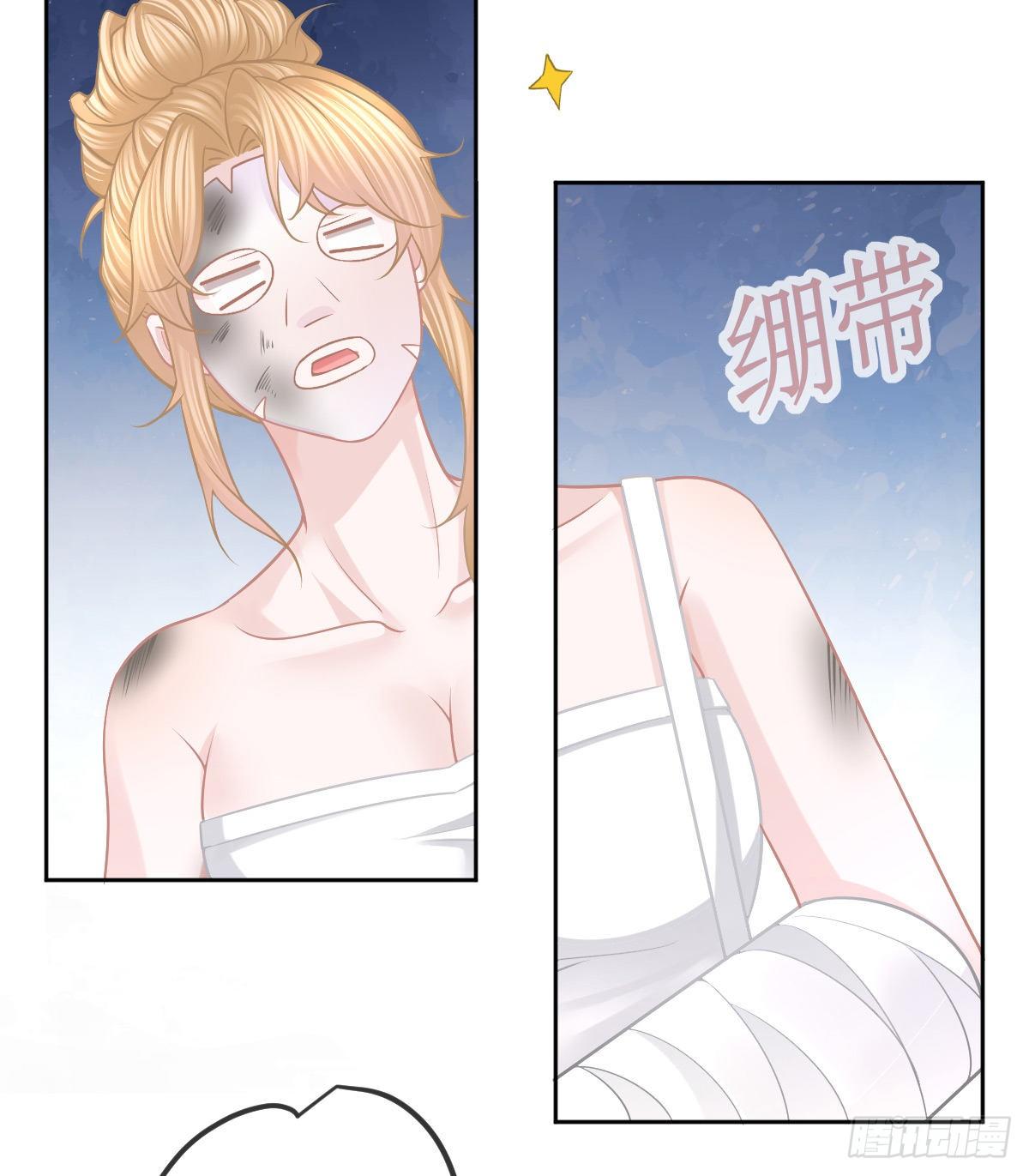 第55话 让你身败名裂-第56话