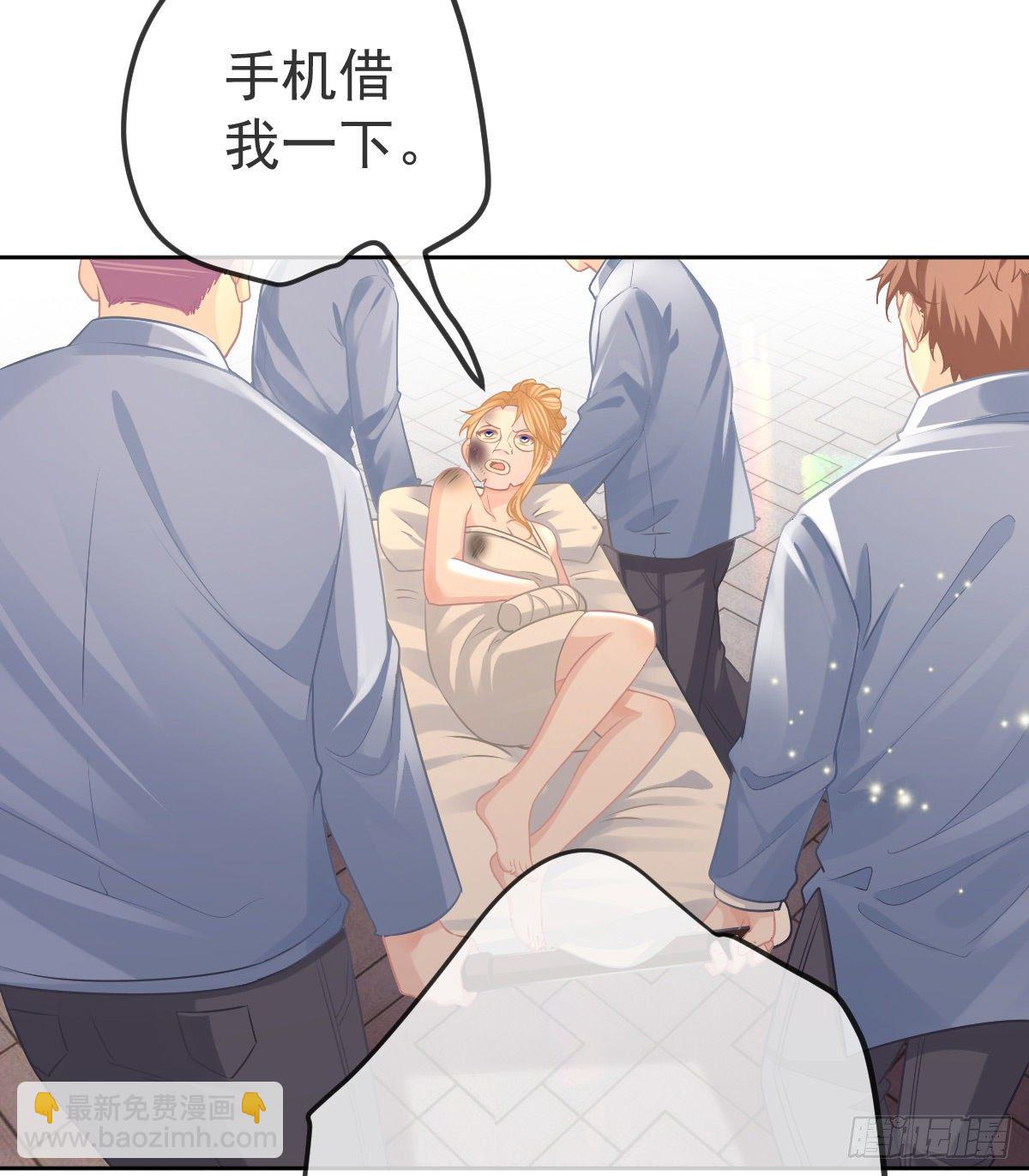 第55话 让你身败名裂-第56话