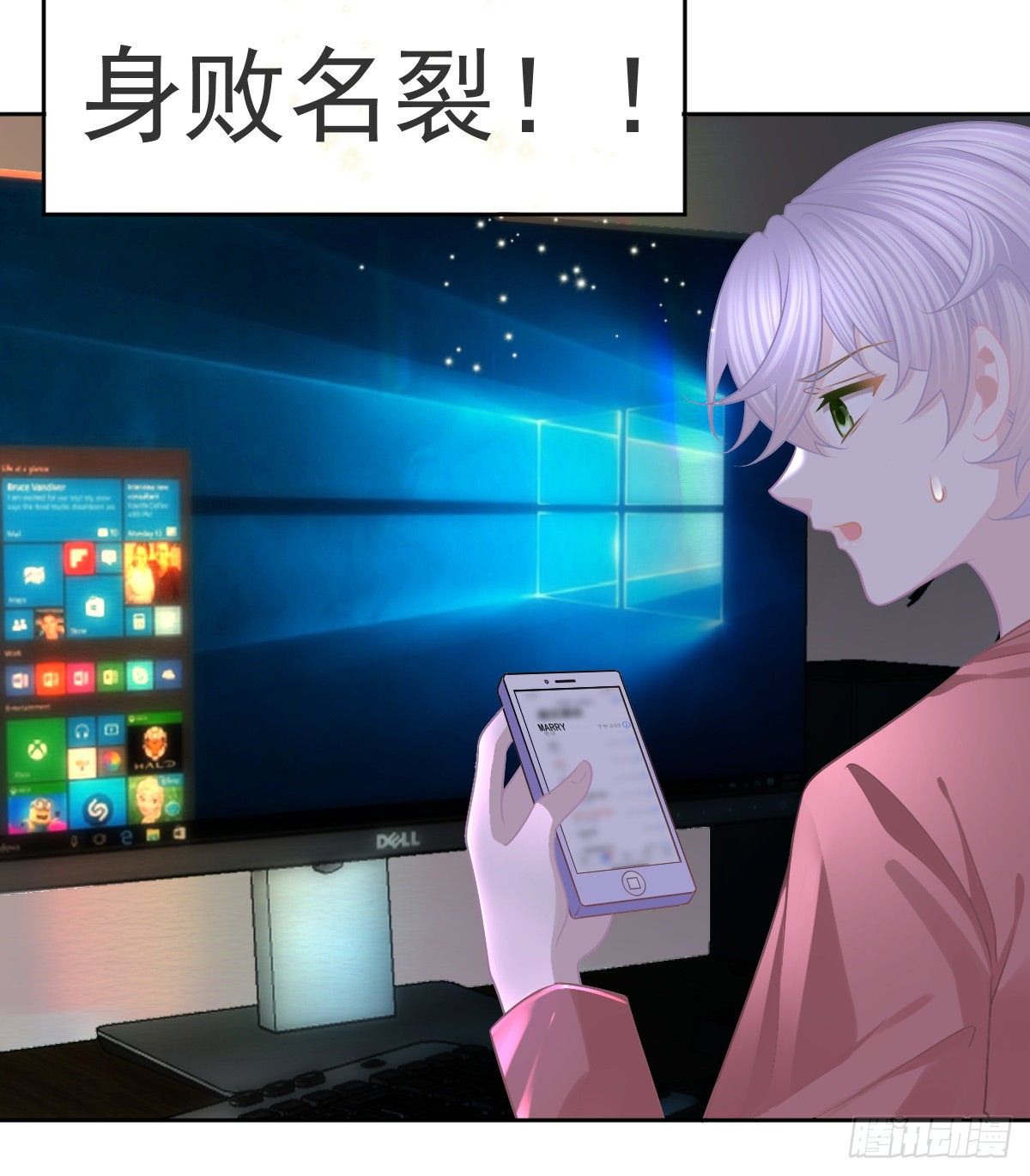 第55话 让你身败名裂-第56话