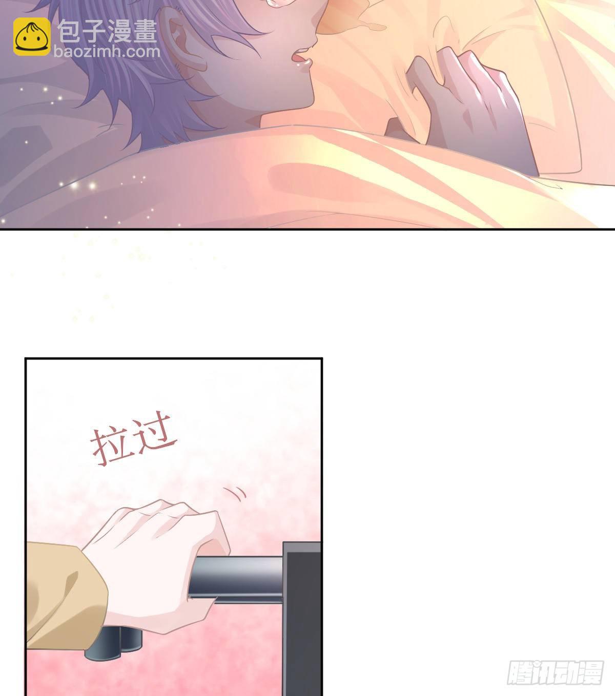 第55话 让你身败名裂-第56话