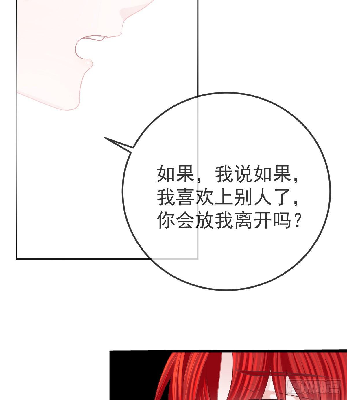 第57话 别碰我的妻子-第58话