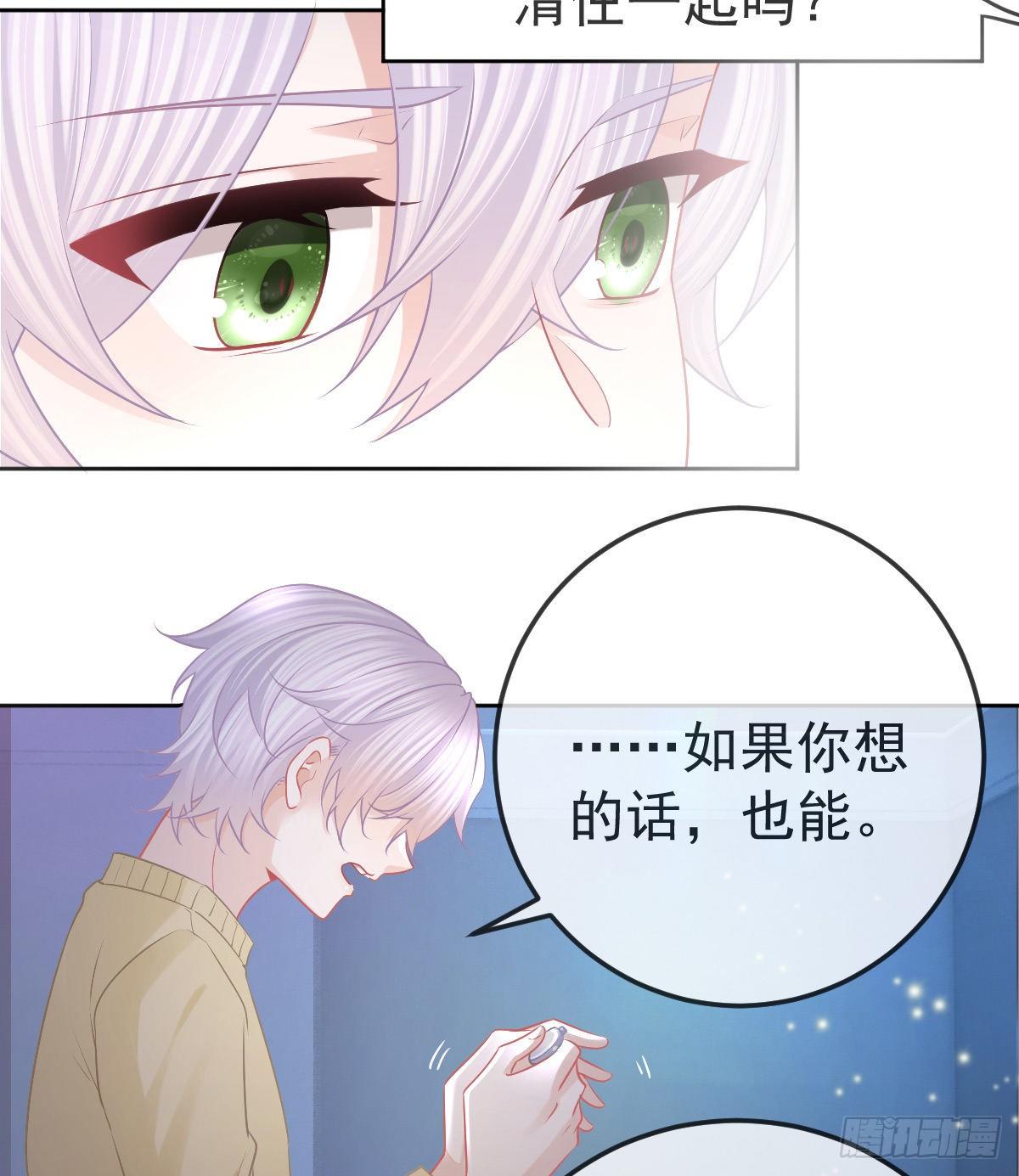 第57话 别碰我的妻子-第58话