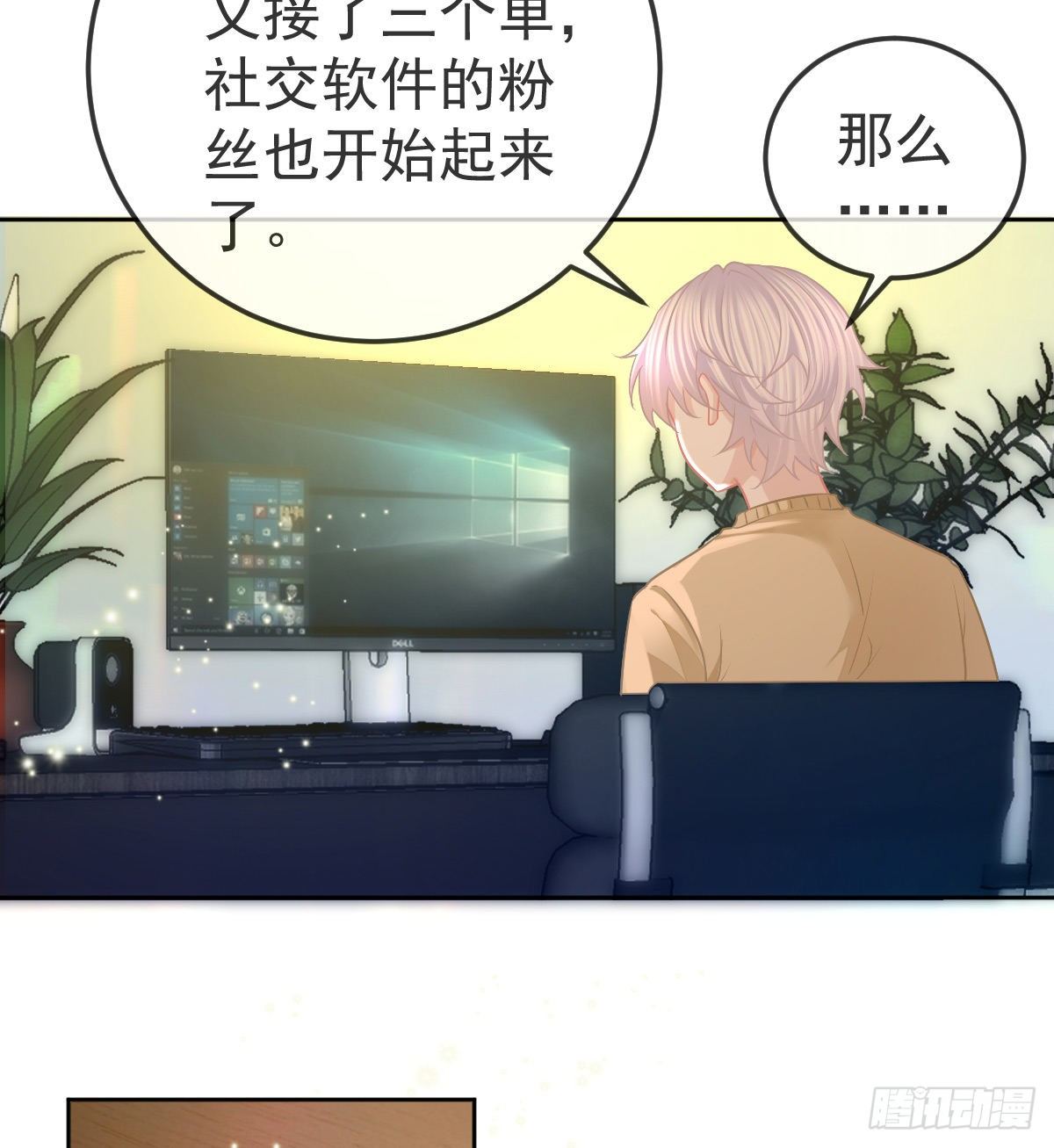 第57话 别碰我的妻子-第58话
