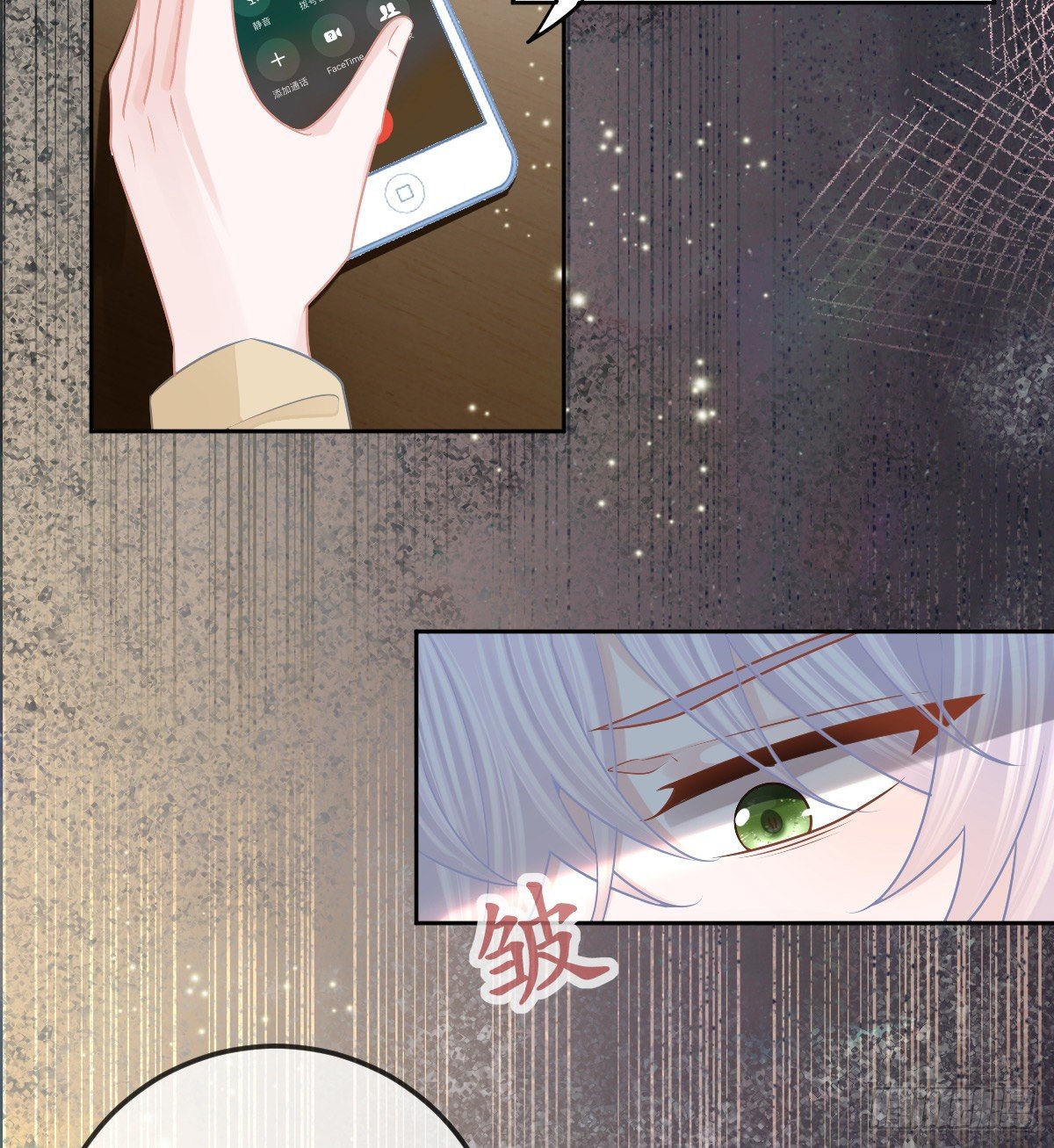 第57话 别碰我的妻子-第58话