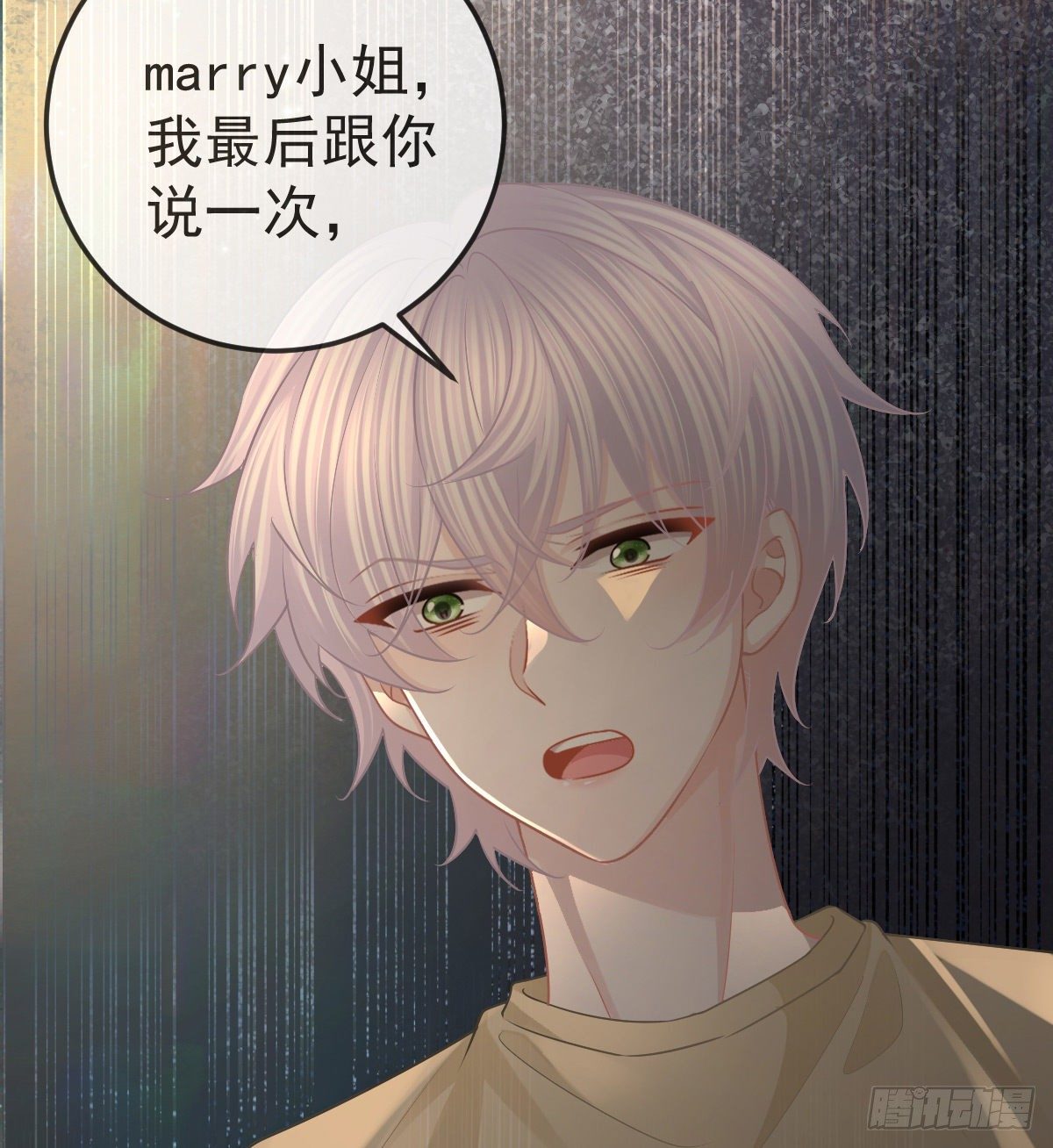 第57话 别碰我的妻子-第58话