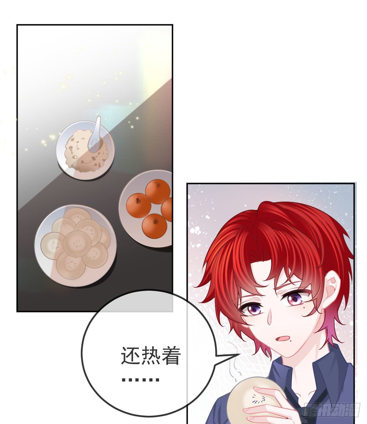 第57话 别碰我的妻子-第58话