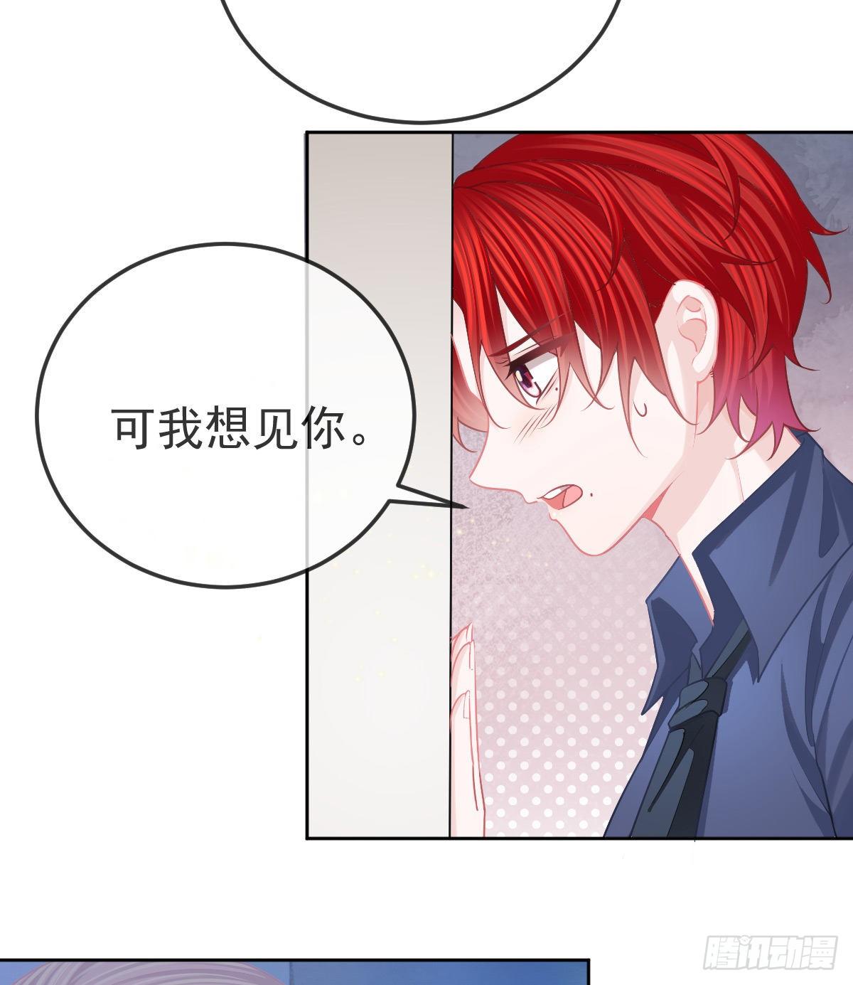 第57话 别碰我的妻子-第58话