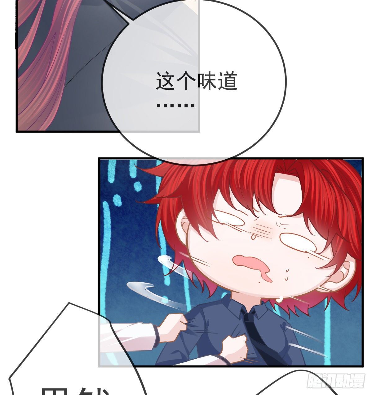 第59话 奇怪的场景重现了！-第60话