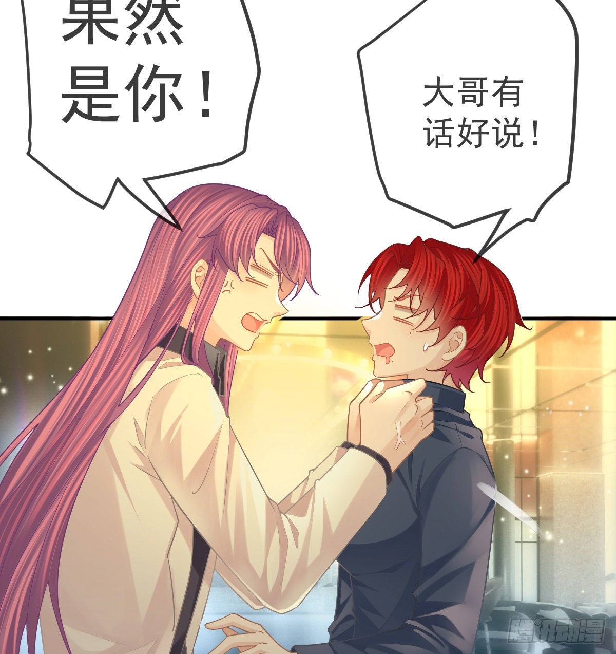 第59话 奇怪的场景重现了！-第60话