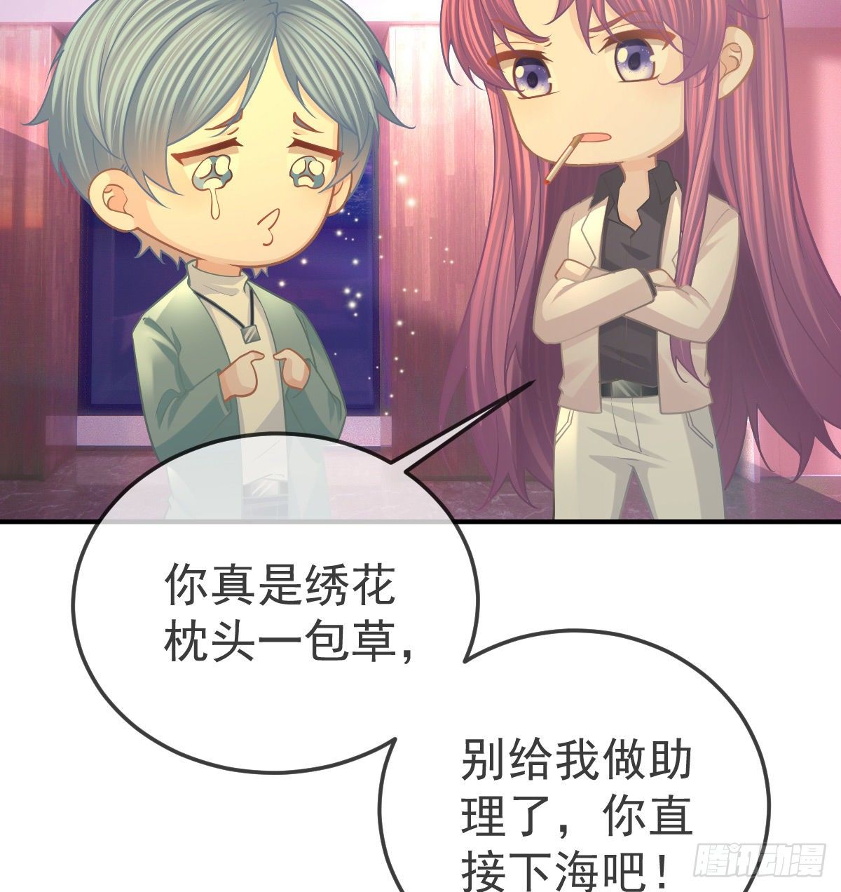 第59话 奇怪的场景重现了！-第60话