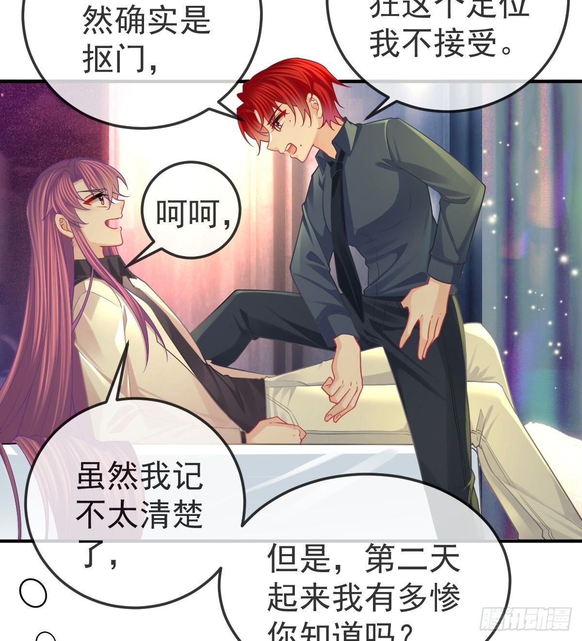 第59话 奇怪的场景重现了！-第60话