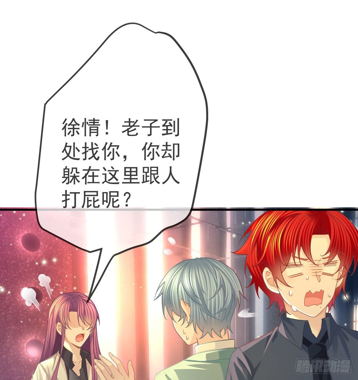 第59话 奇怪的场景重现了！-第60话